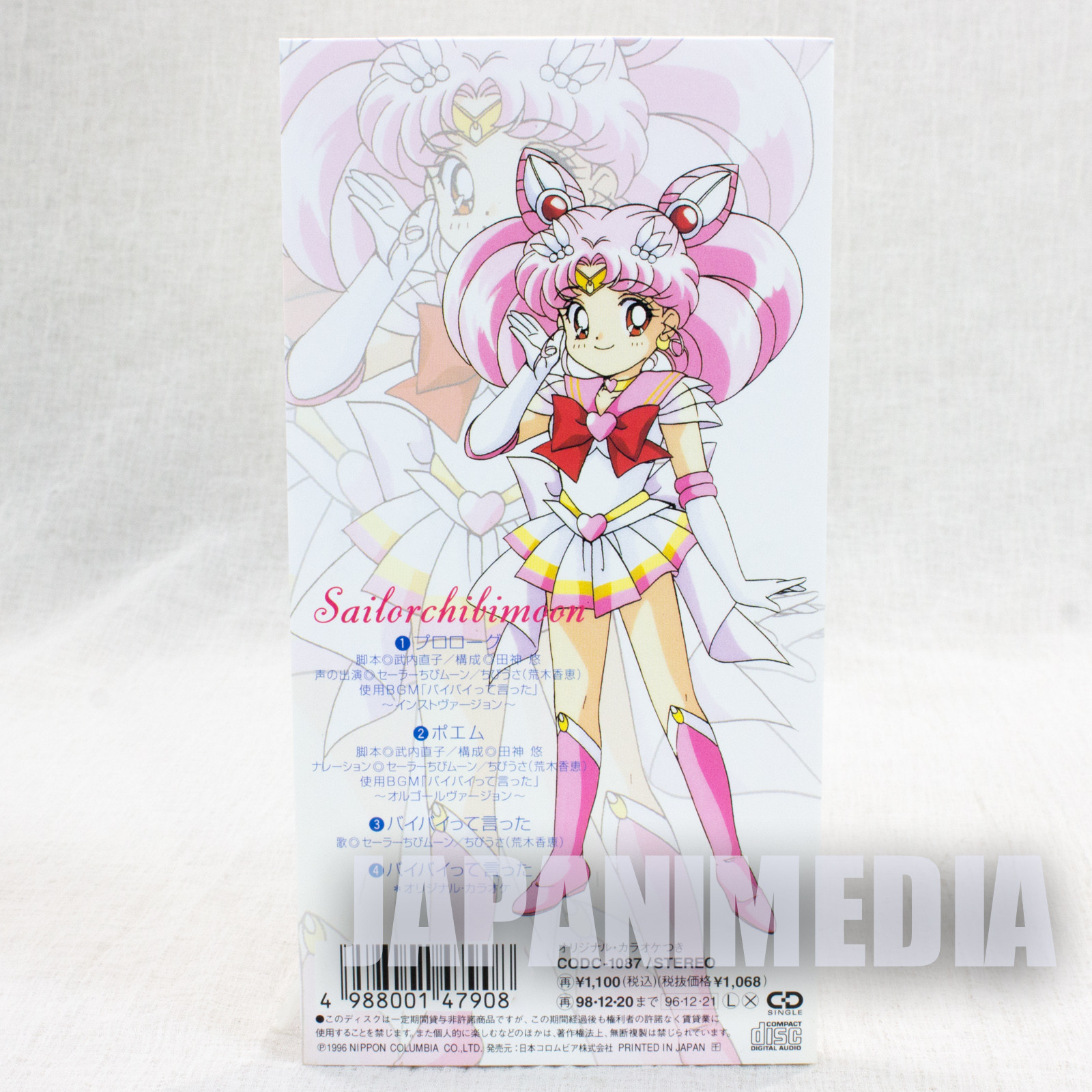 Sailor Moon Sailor Stars Chibi Usa (Sailor Chibi Moon) Character