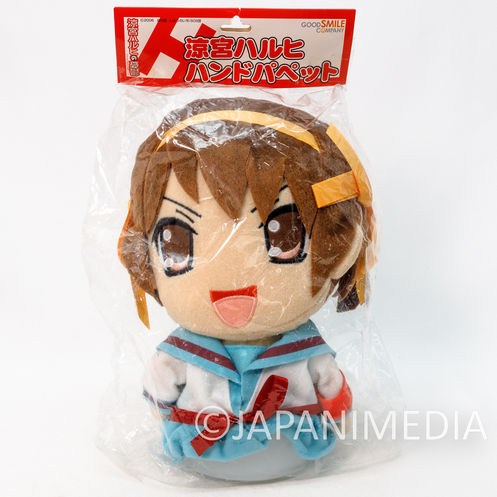 The Melancholy of Haruhi Suzumiya Haruhi Suzumiya Plush doll Hand puppet JAPAN