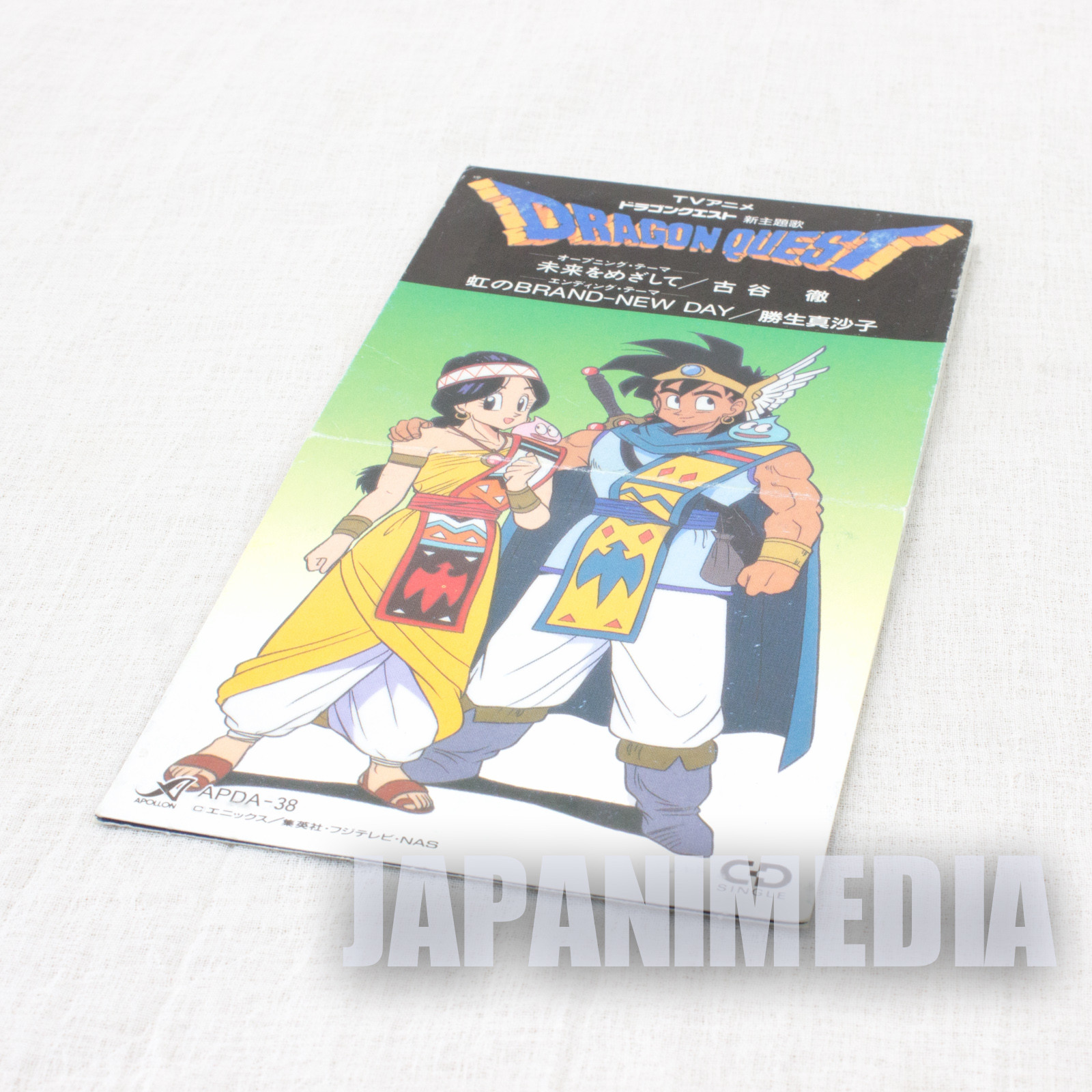 Dragon Quest : Legend of the Hero Abel "Mirai wo mezashite / Niji no Brand-New day" 2nd OP & ED Theme song / 3 inch 8cm CD JAPAN ANIME