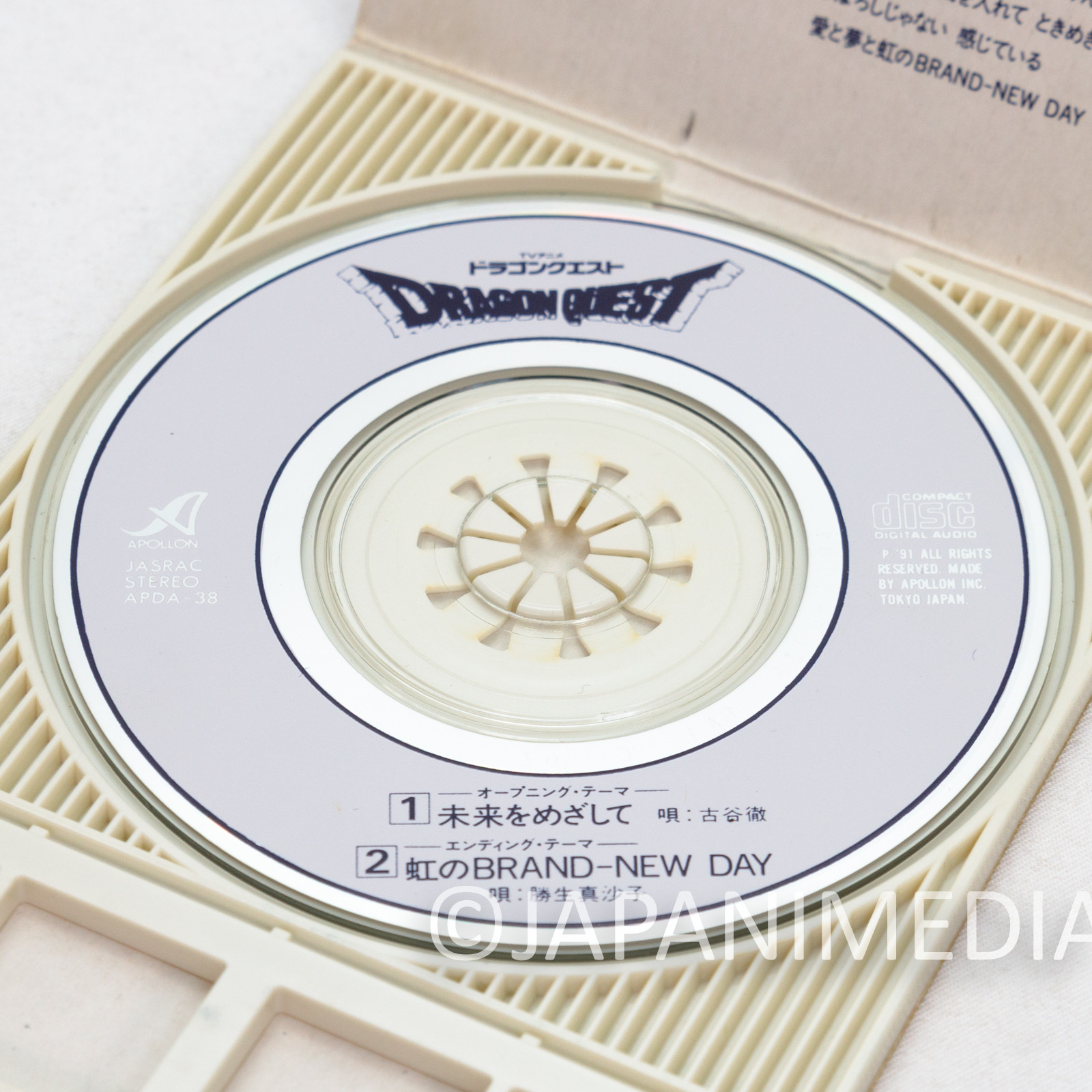 Dragon Quest Legend of the Hero Abel 2nd OP ED Theme 3inch CD Japan Anime | Japanimedia Store 7