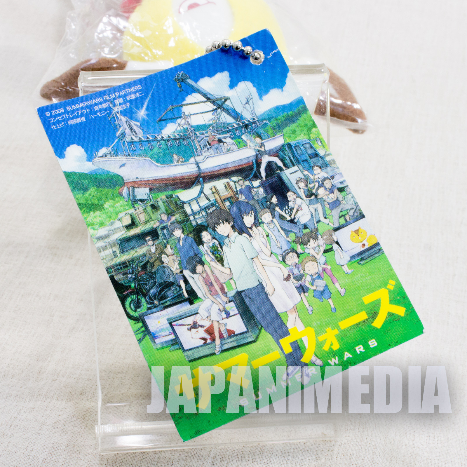 Summer Wars King Kazuma Plush doll Ball keychain JAPAN