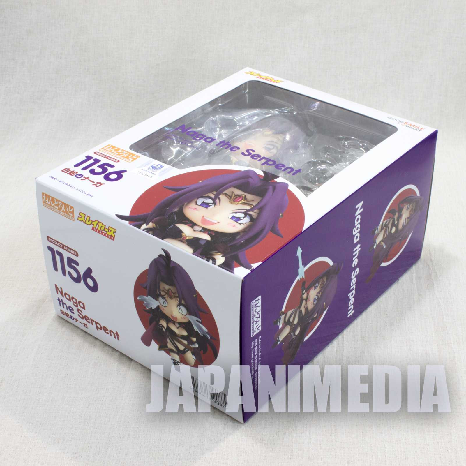 Slayers Naga the Serpent Nendoroid Figure Good Smile Company JAPAN ANIME Japanimedia Store