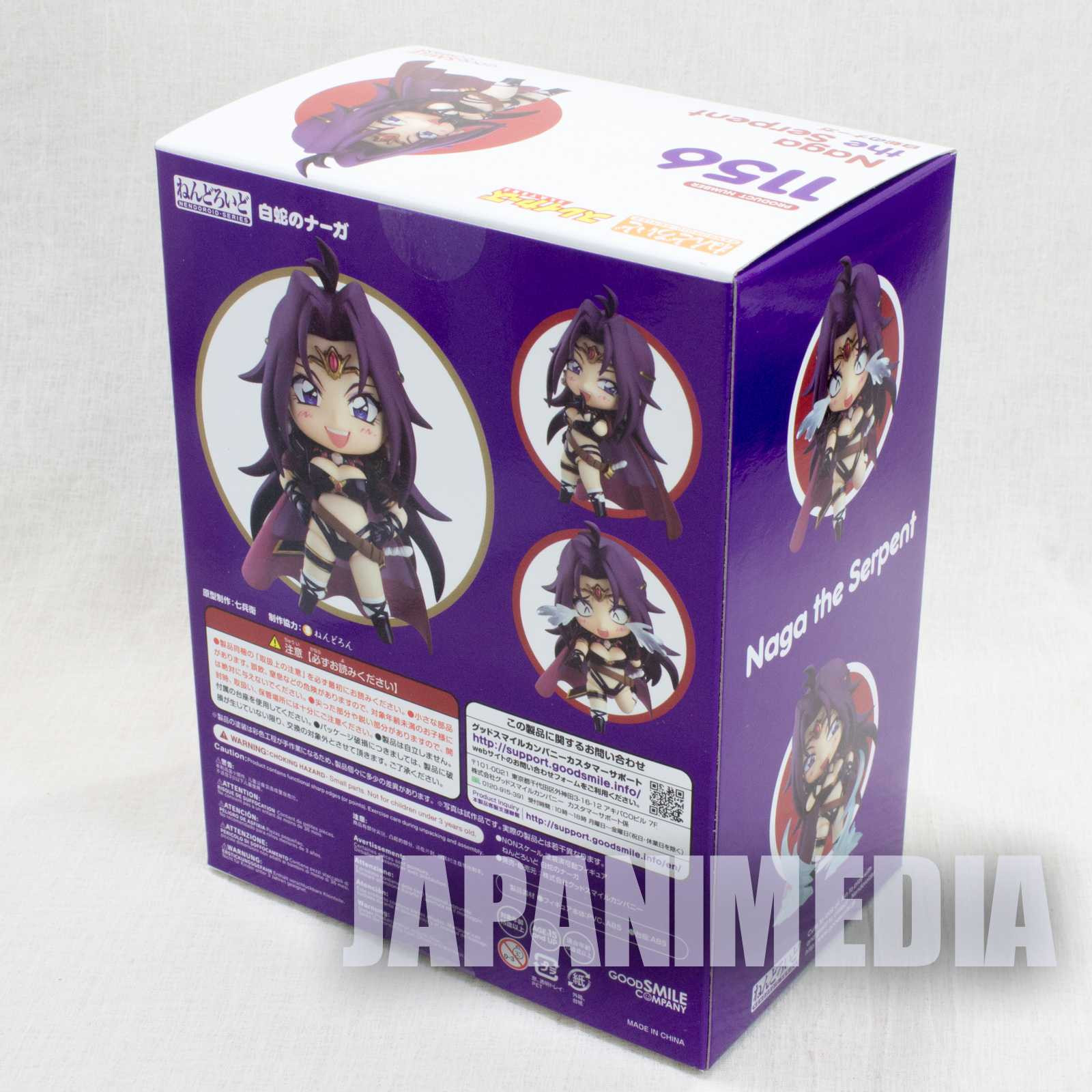 Slayers Naga the Serpent Nendoroid Figure Good Smile Company JAPAN ANIME Japanimedia Store