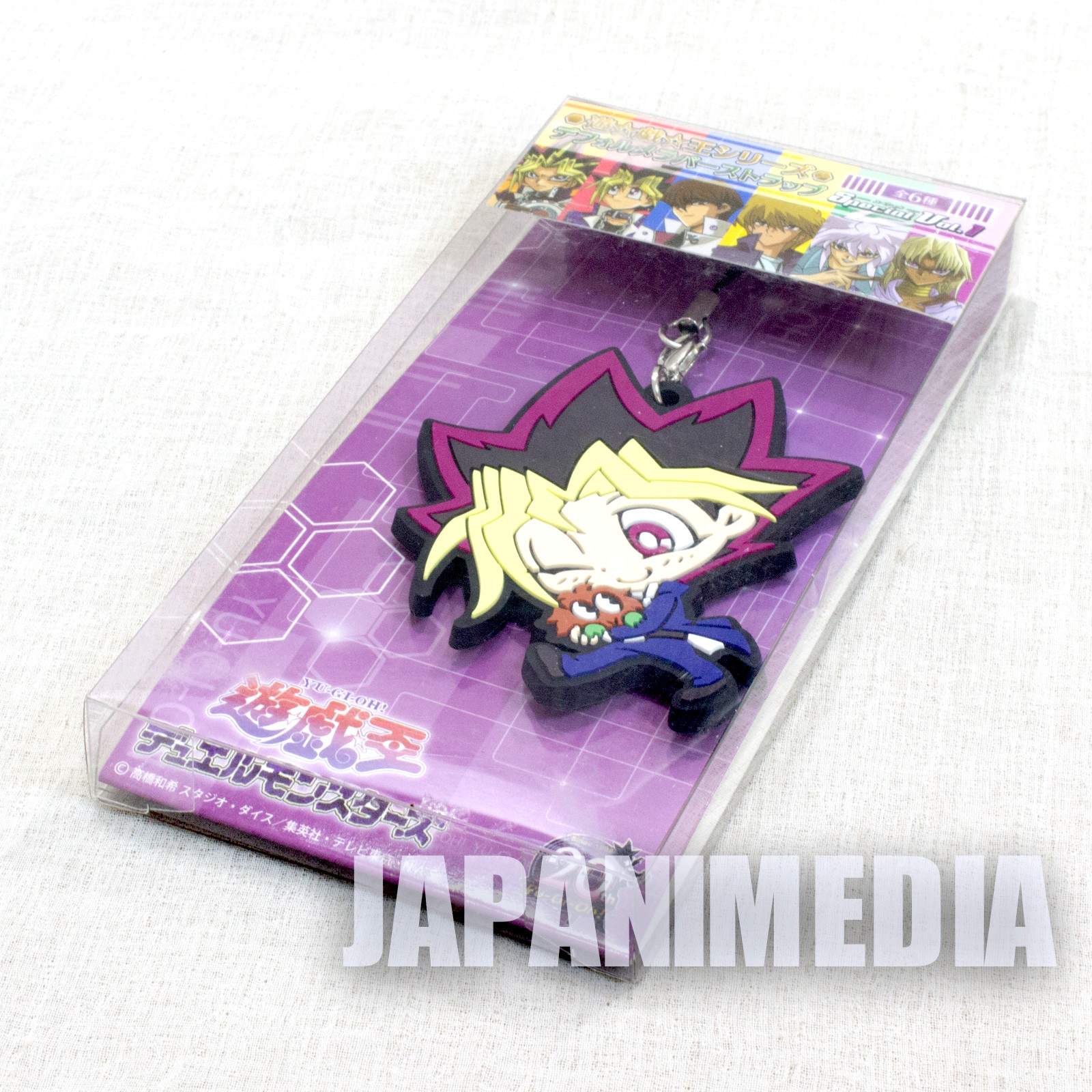 Yu-Gi-Oh! Yugi Muto 20th Deformation Rubber strap Special vo.1 JAPAN ANIME