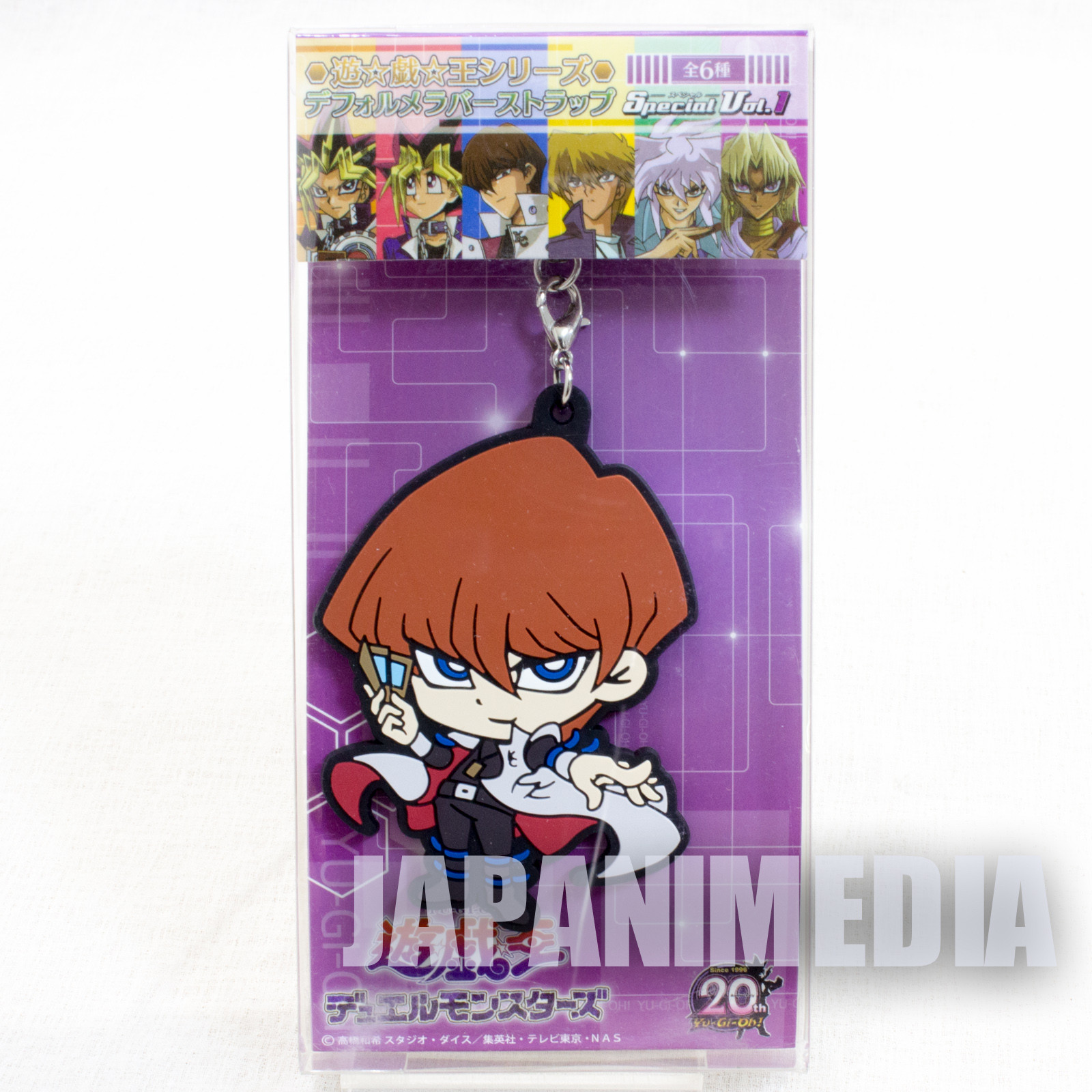 Yu-Gi-Oh! Seto Kaiba 20th Deformation Rubber strap Special vo.1 JAPAN ANIME