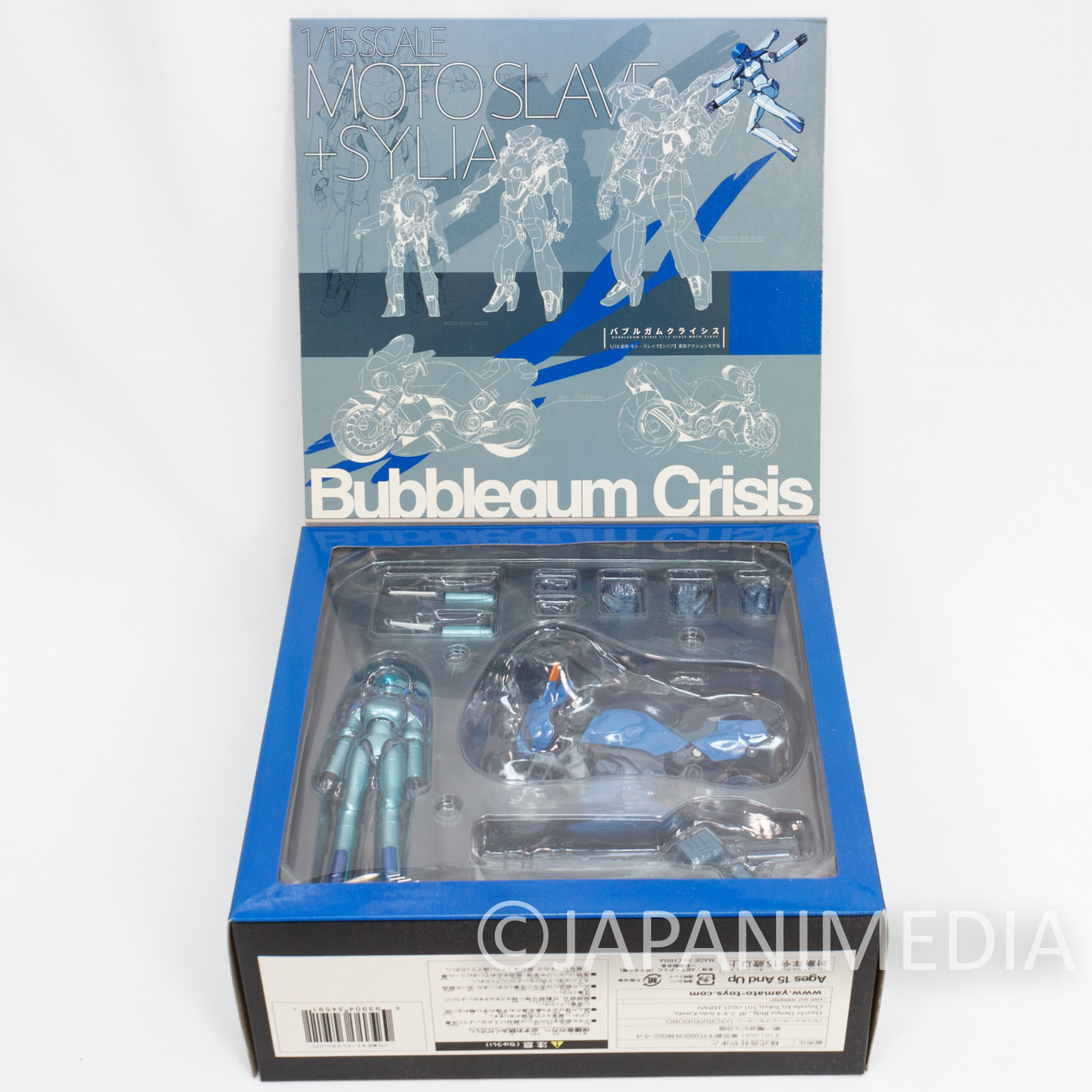 Bubblegum Crisis SYLIA 1/15 Scale Motoslave Figure Yamato JAPAN ANIME