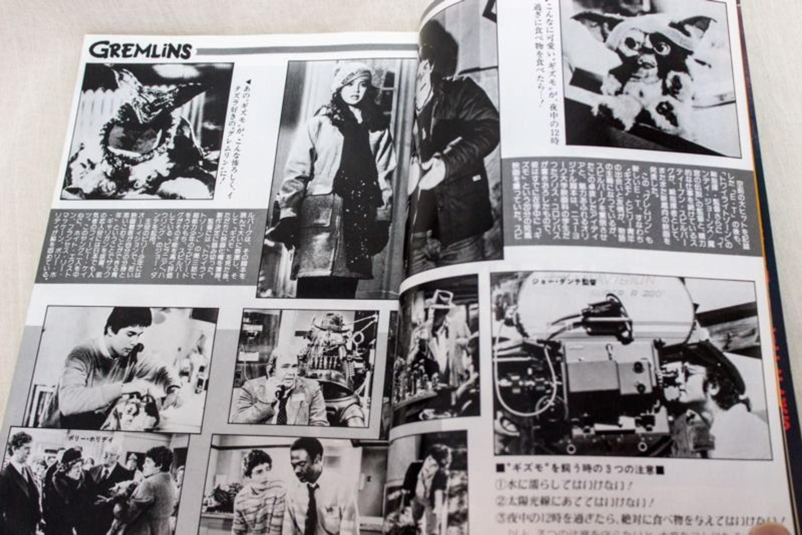 Kinejun Motion Picture Times Japanese Movie Magazine 11/1984 Gremlins JAPAN