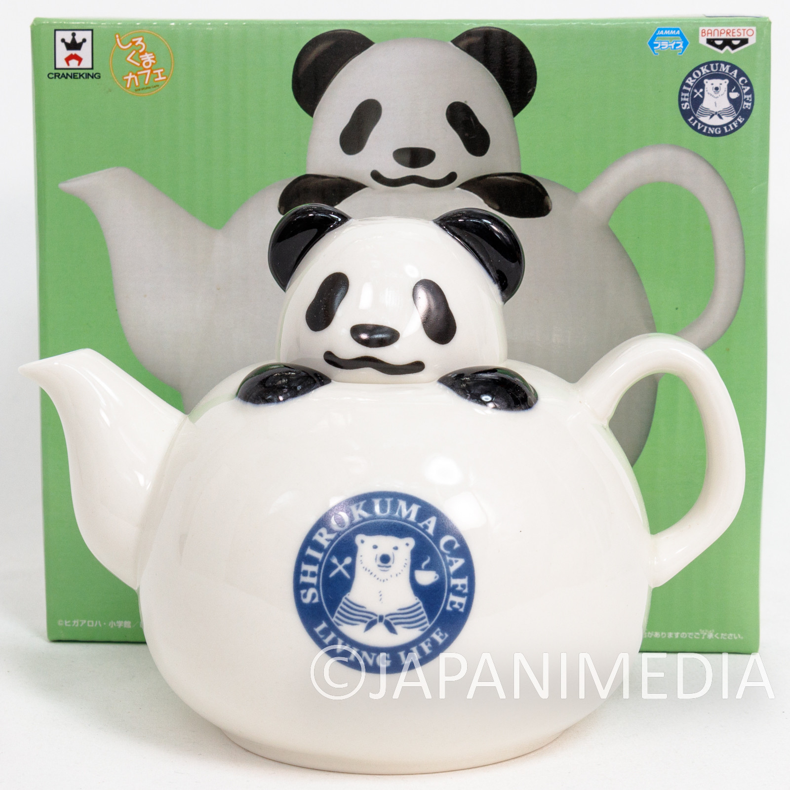 Shirokuma Cafe Polar Bear Panda kun Tea Pot Banpresto JAPAN ANIME MANGA