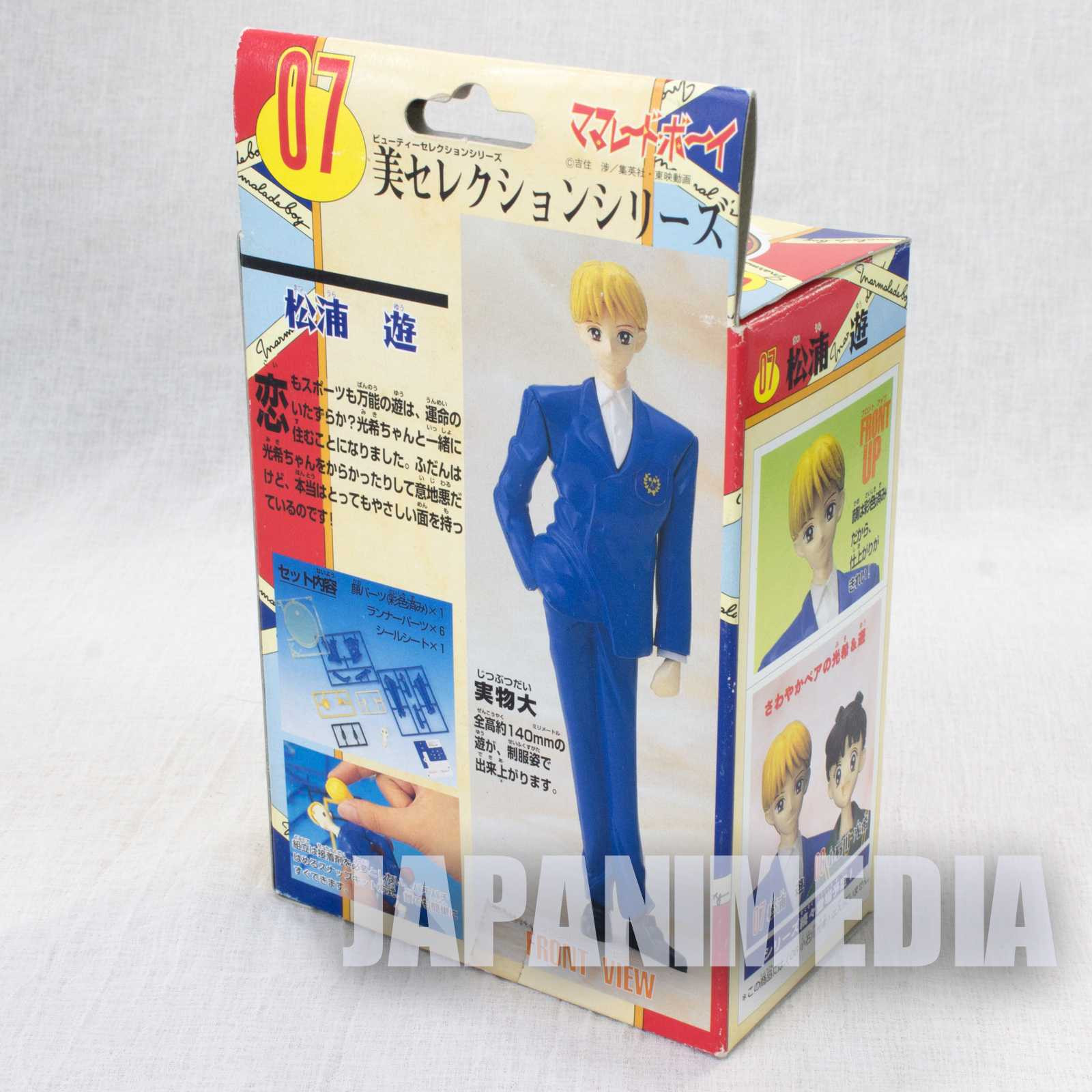 Marmalade Boy Yuu Matsuura Beauty Selection Series Model Kit Figure Japanimedia Store
