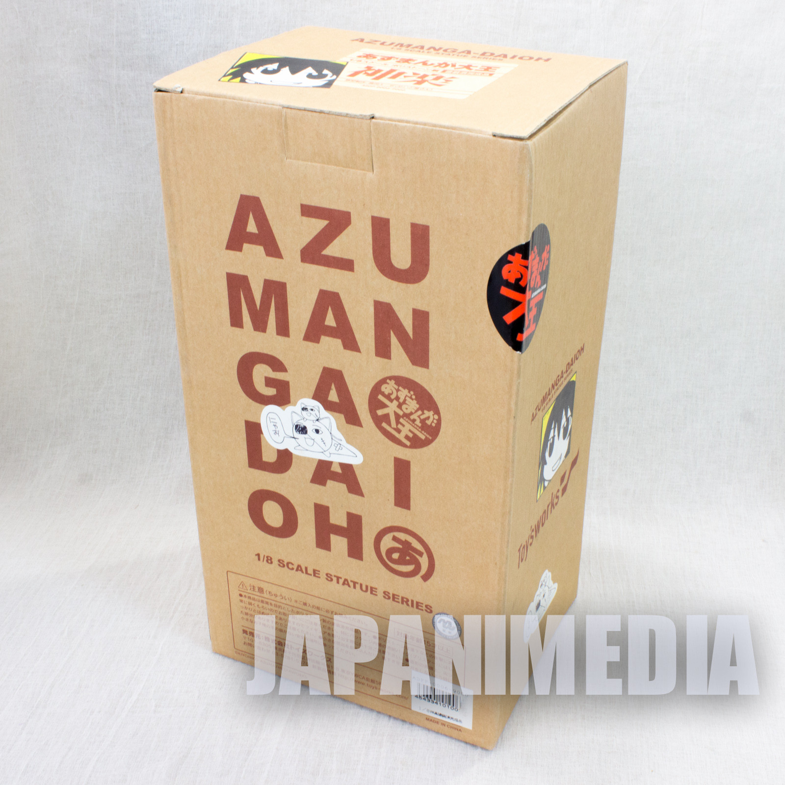 Azumanga Daioh Kagura Polystone Figure 1/8 Scale JAPAN Kiyohiko Azuma