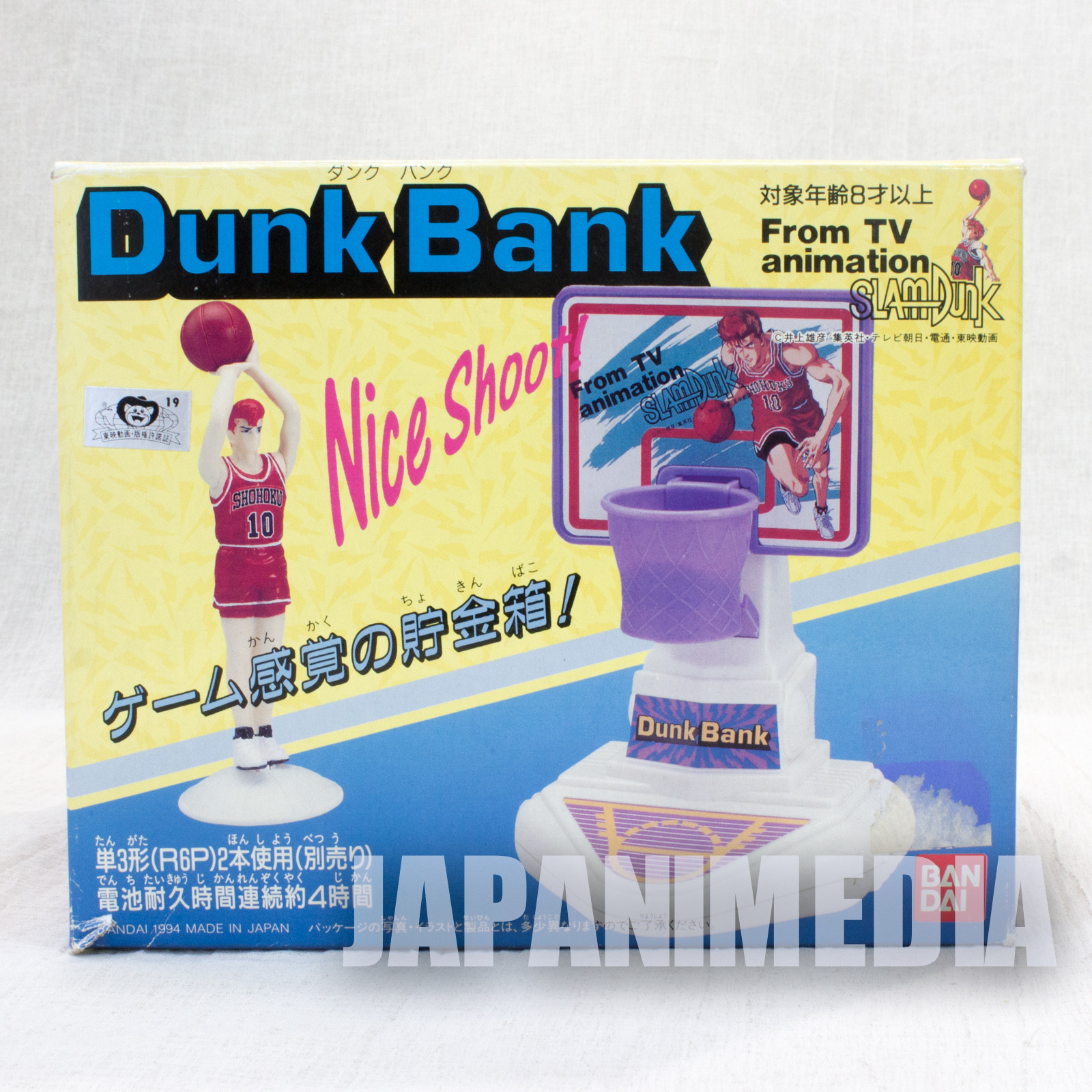 Retro RARE! SLAM DUNK Voice Sound Coin Bank Game Hanamichi Sakuragi Shonen Jump