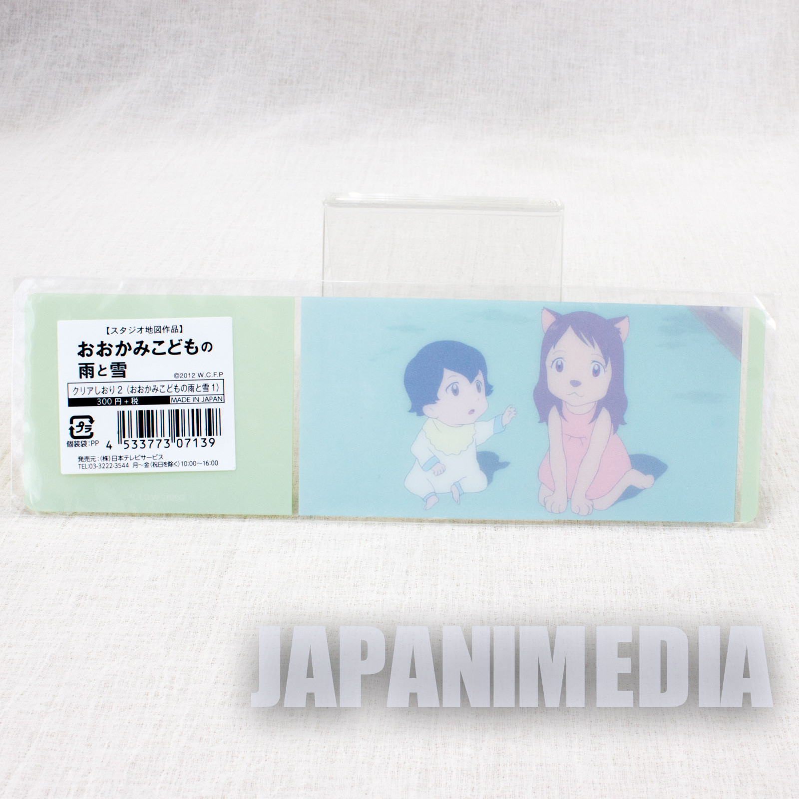 Wolf Children Clear Bookmark [Yuki / Ame] JAPAN ANIME