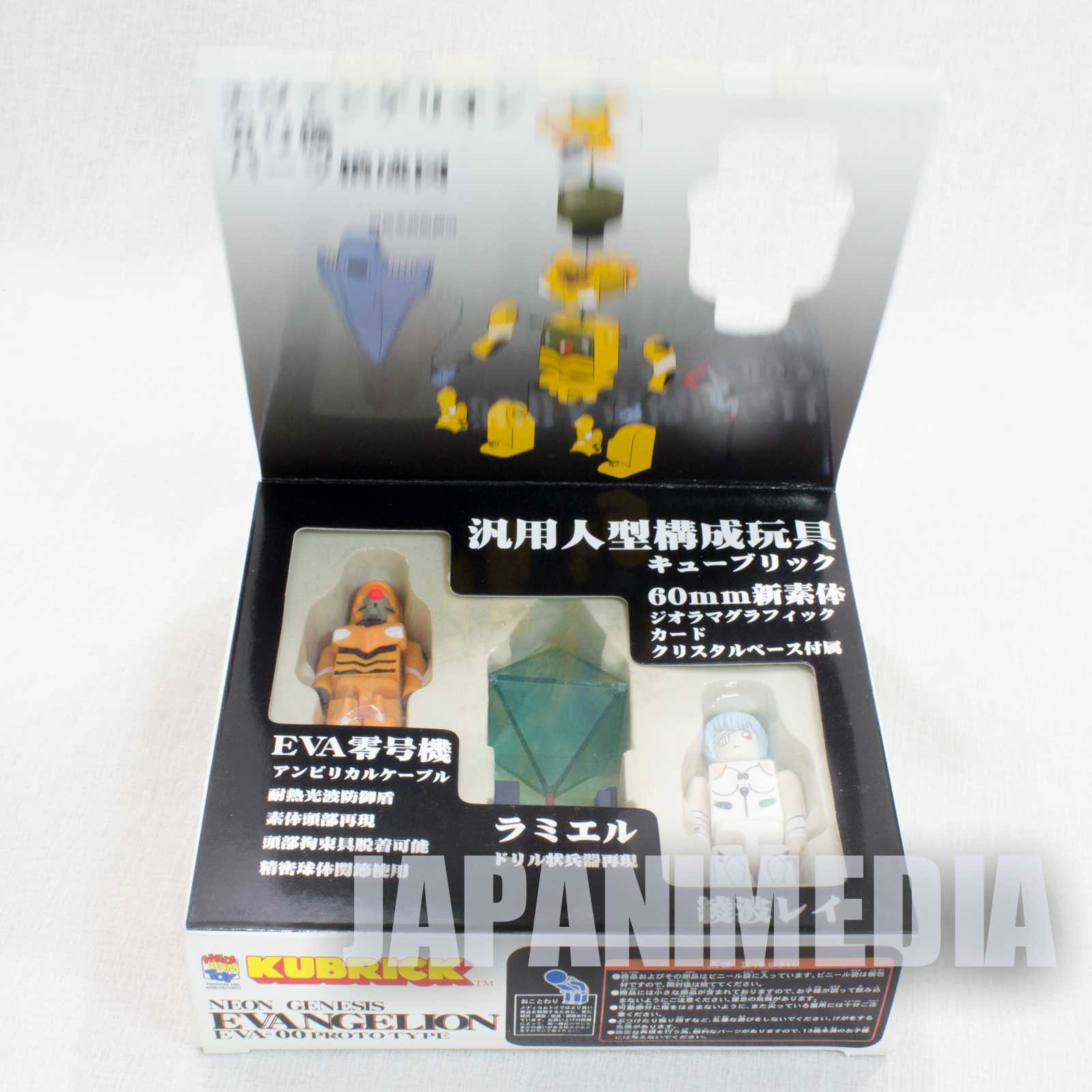 Evangelion Kubrick Set EVA-00 Proto Type Figure Rei Ayanami Ramiel Shito Japanimedia Store