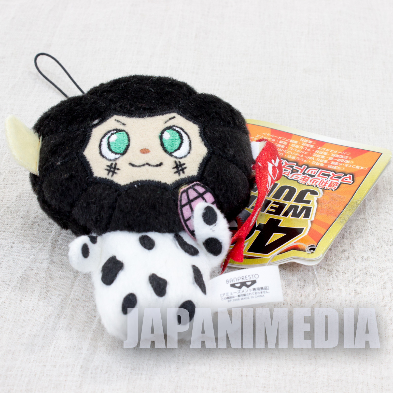 Katekyo Hitman REBORN! Lambo Weekly Jump 40th Plush doll Mascot