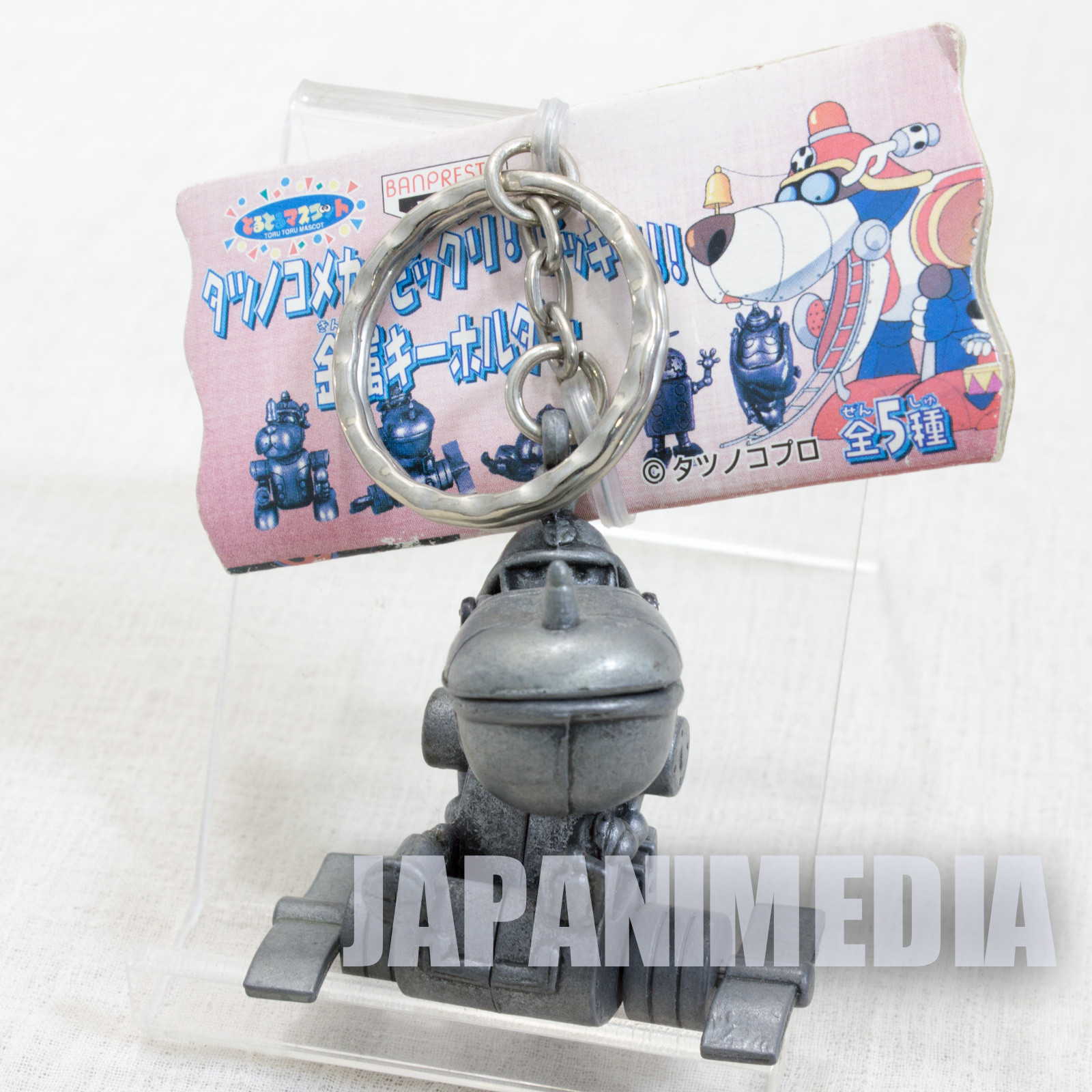 Yatterman Yatter-Pelican Tatsunoko Mecha Metal Figure Key Chain Banpresto