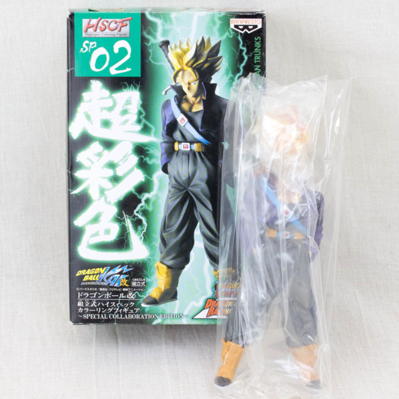 Dragon Ball KAI Trunks HSCF Figure high spec coloring SP 02 JAPAN ANIME