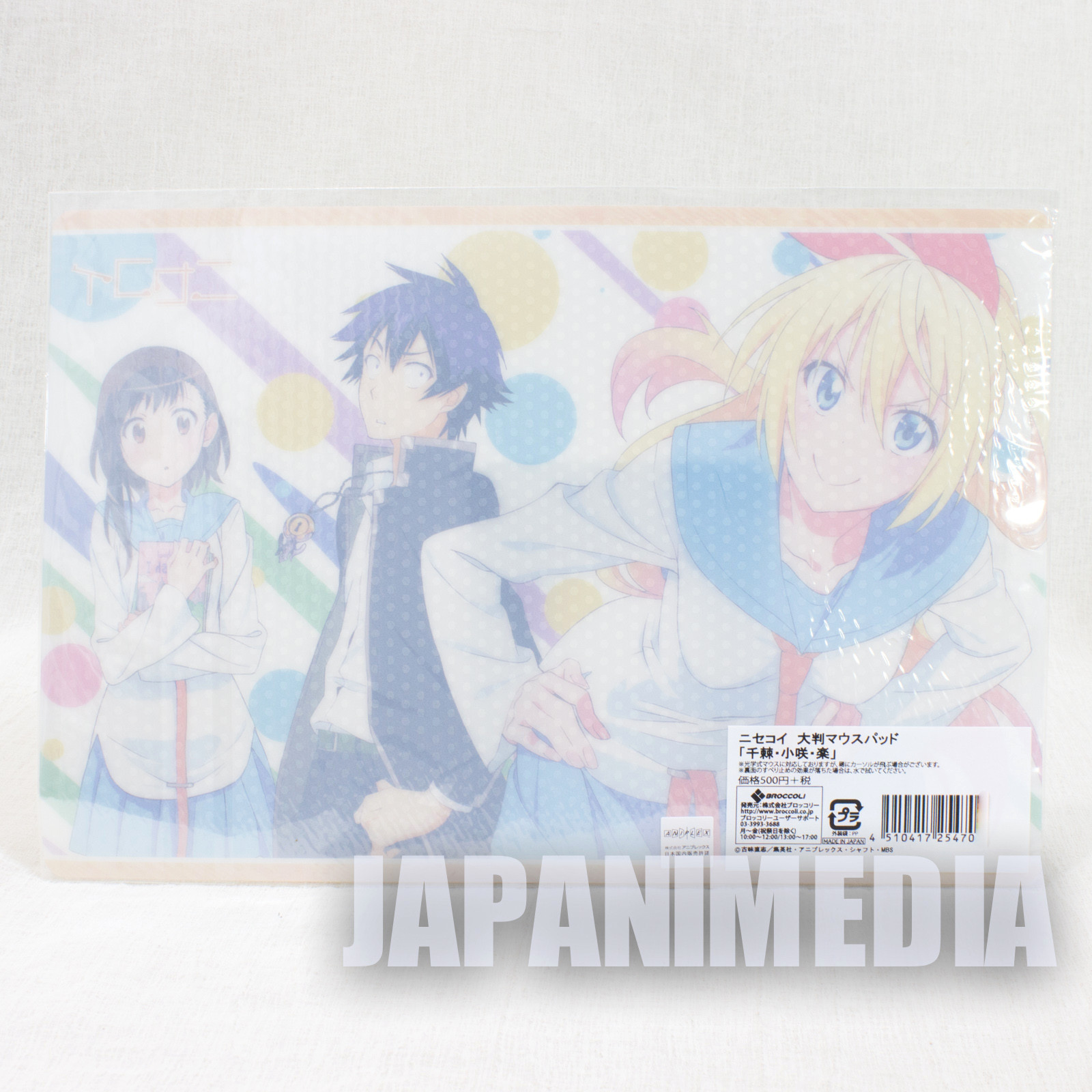 Nisekoi Plastic Big Card [Raku ichijyo/ Chitoge Kirisaki / Kosaki Onodera] JAPAN ANIME