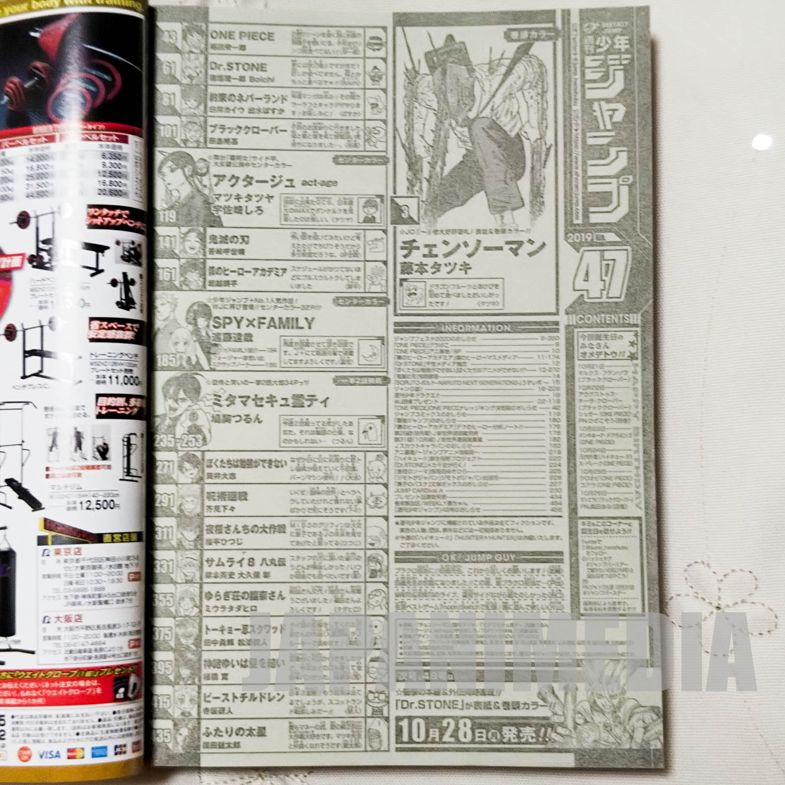 Weekly Shonen JUMP Vol.47 2019 Chainsaw Man / Japanese Magazine JAPAN MANGA