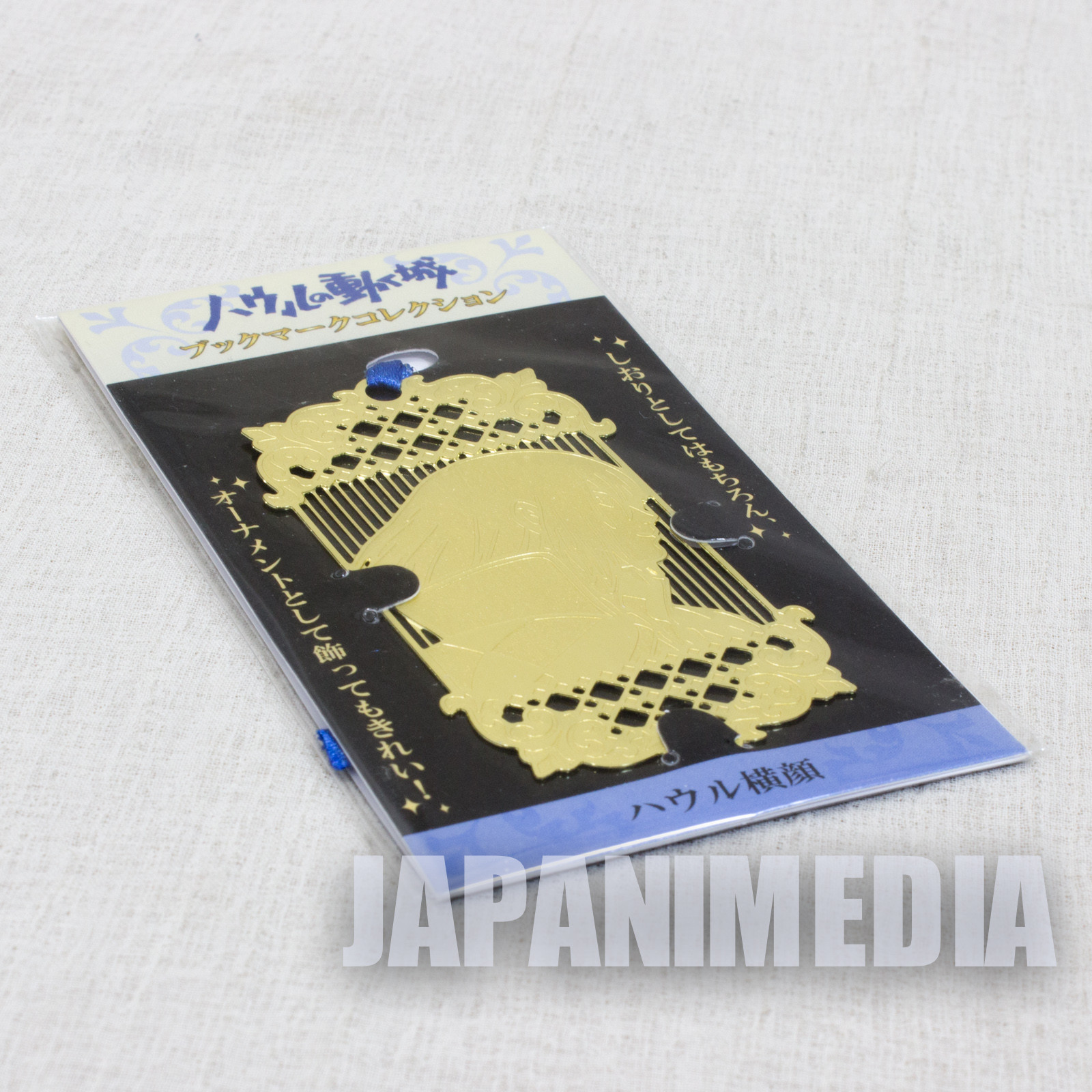 Howl's Moving Castle Howl (facial profile ver.) Metal bookmark Ghibli JAPAN ANIME