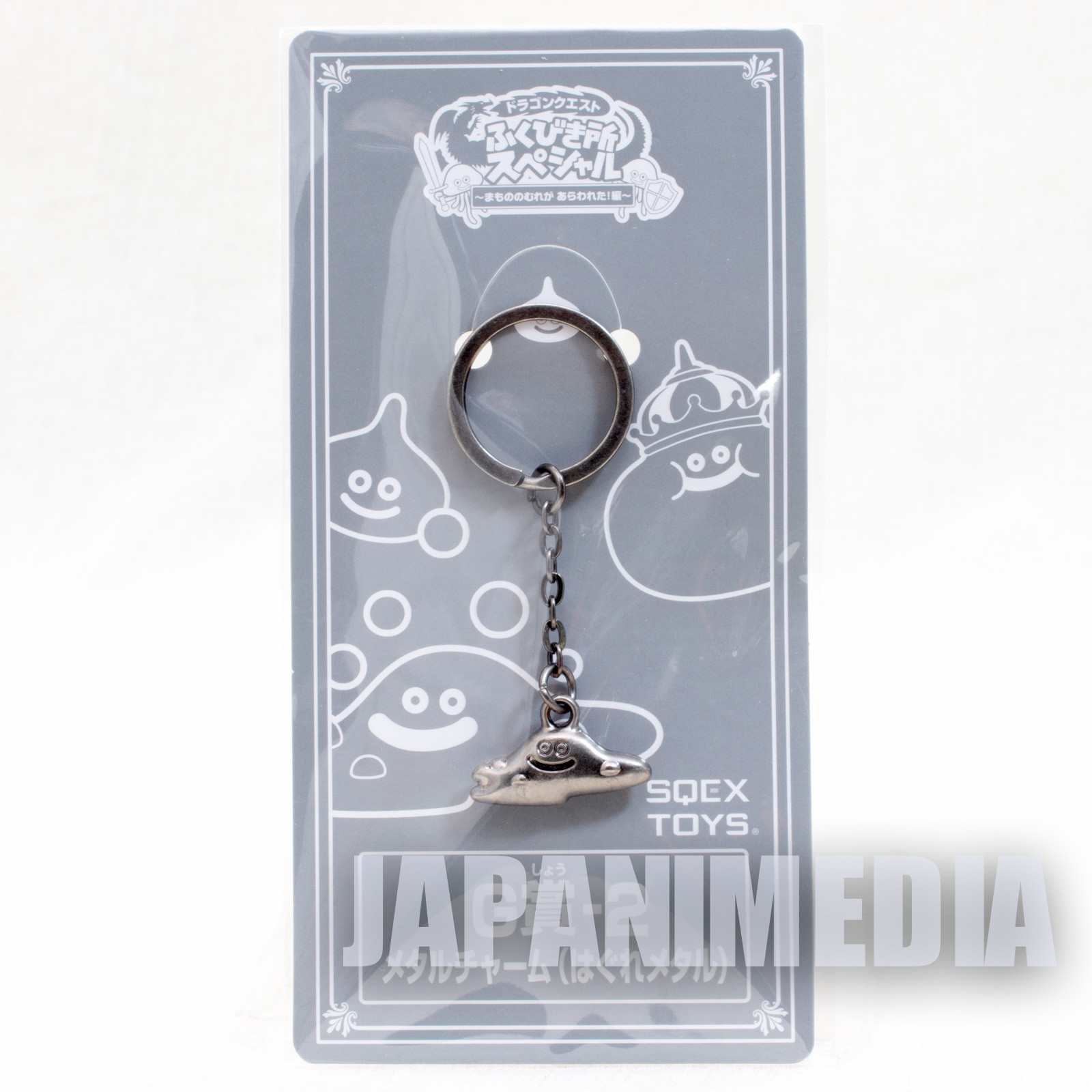 Dragon Quest Metal Charm Keychain Liquid Metal Slime SQEX TOYS JAPAN WARRIOR