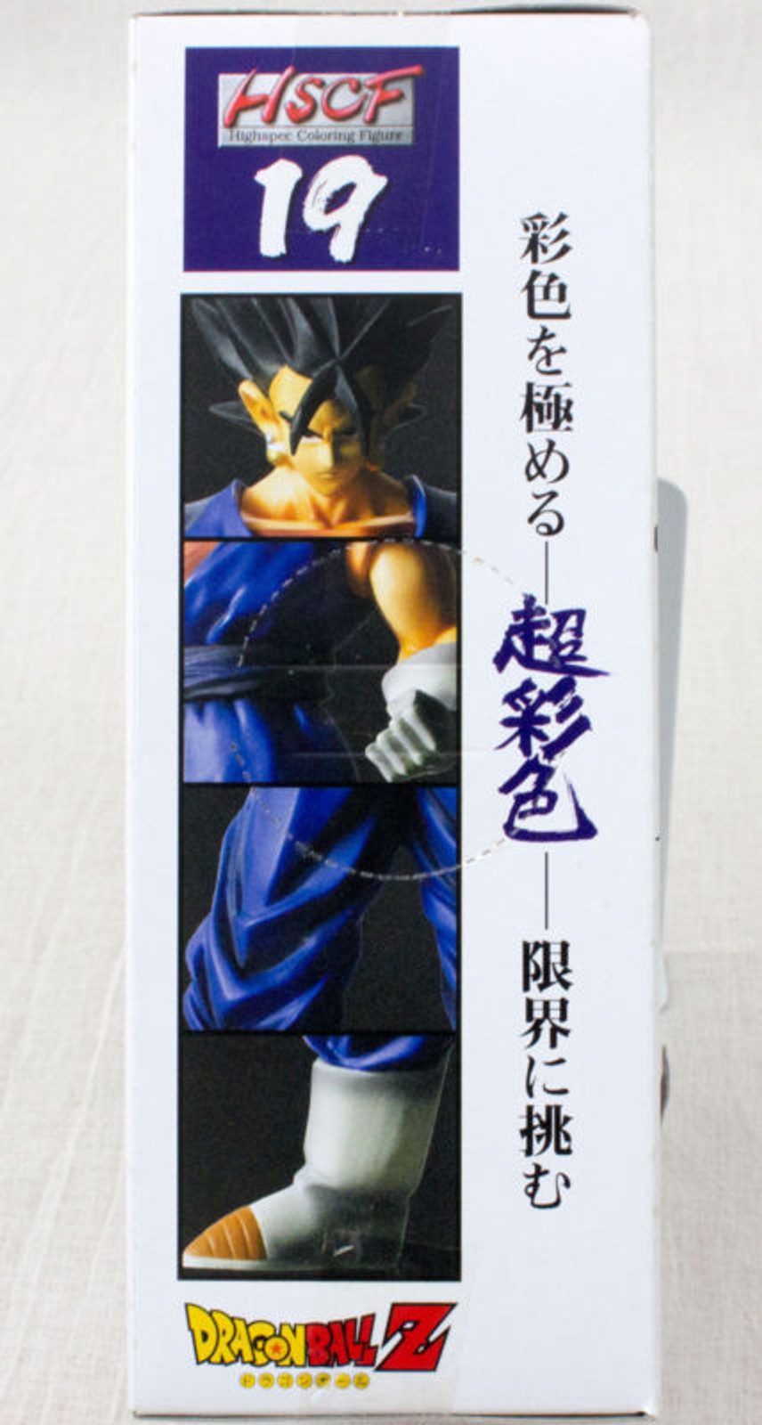 Dragon Ball Z Vegetto HSCF Figure high spec coloring 19 JAPAN ANIME MANGA