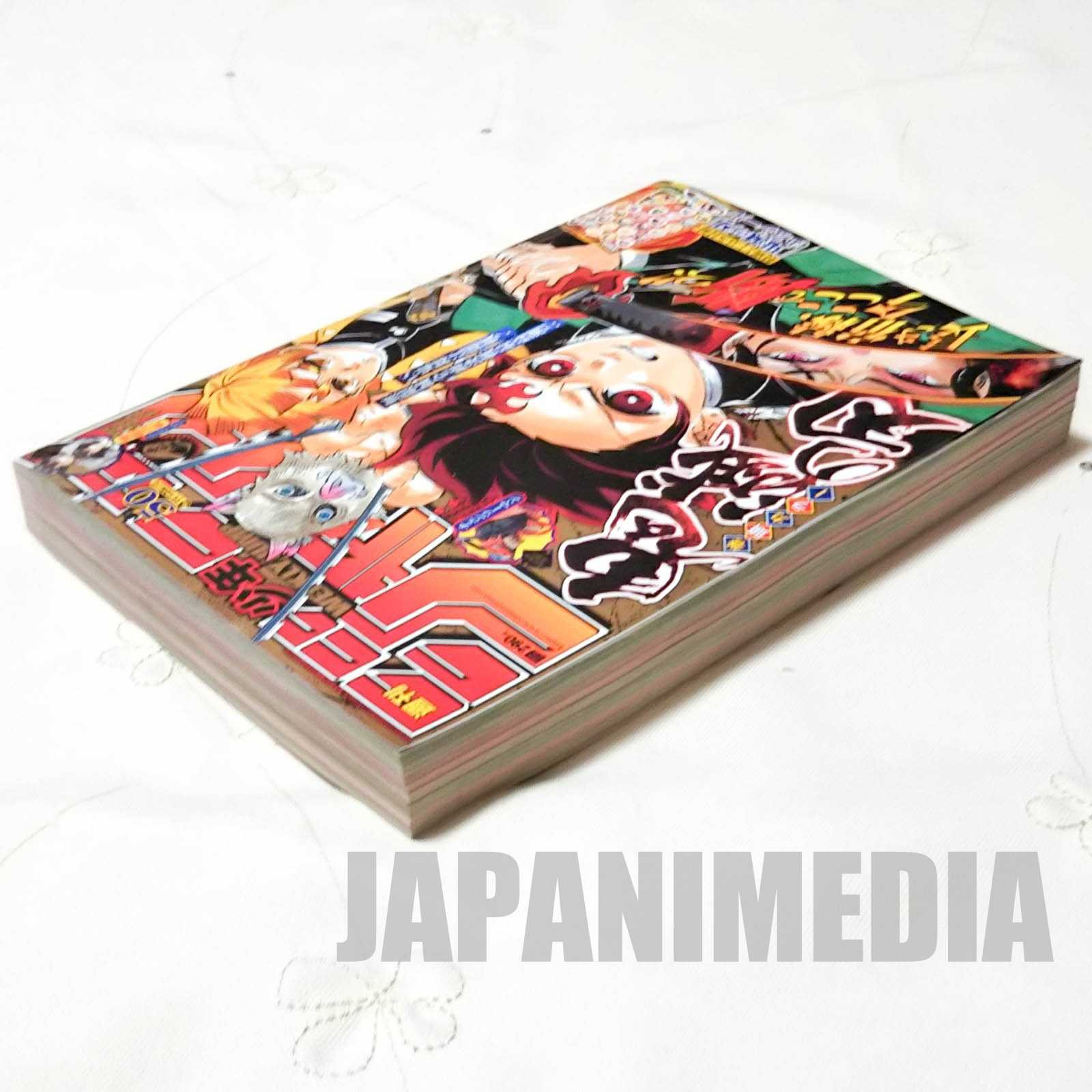 Weekly Shonen JUMP Vol.50 2019 / Japanese Magazine JAPAN MANGA Japanimedia Store