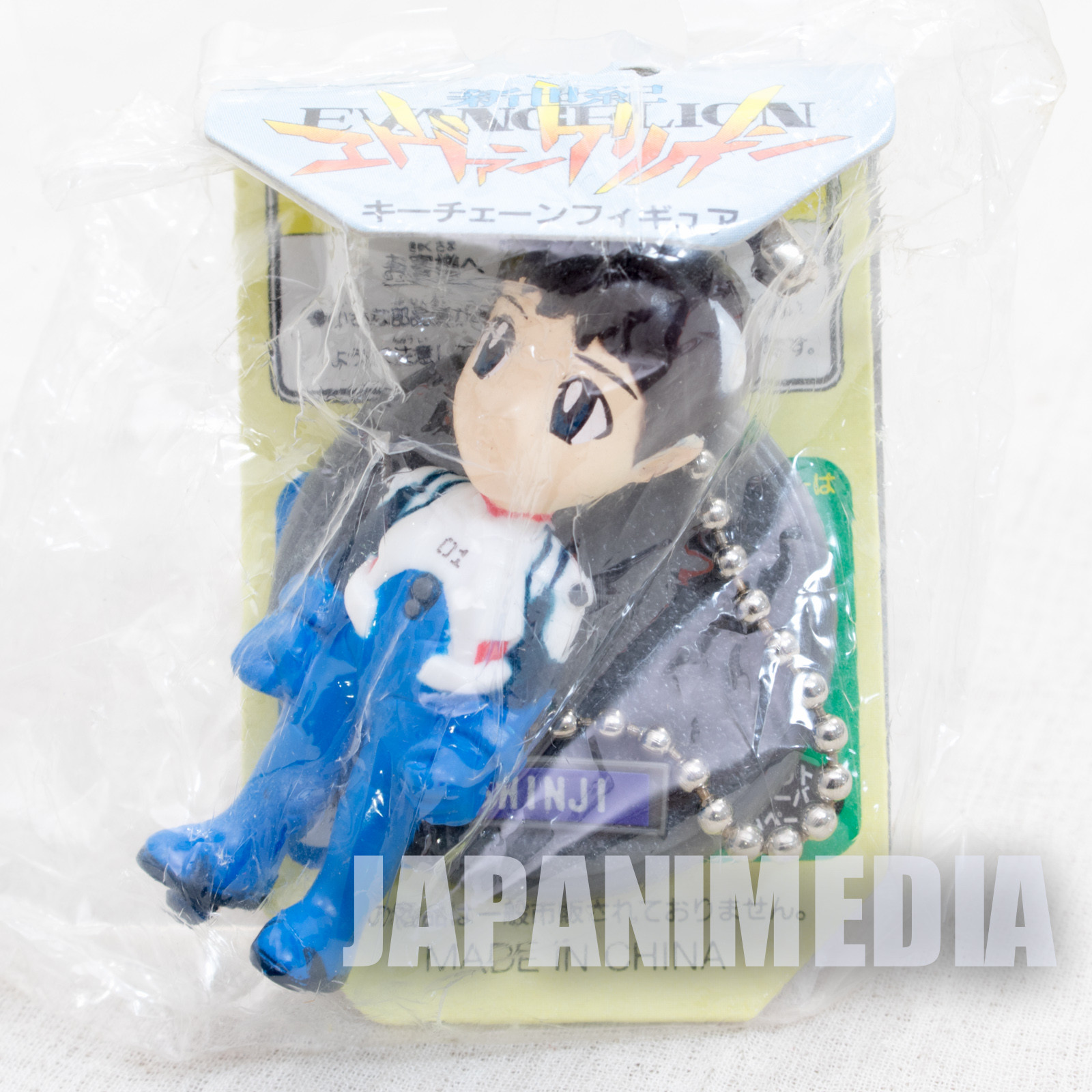 Evangelion Shinji Ikari Figure w/Base Ballchain Banpresto JAPAN ANIME