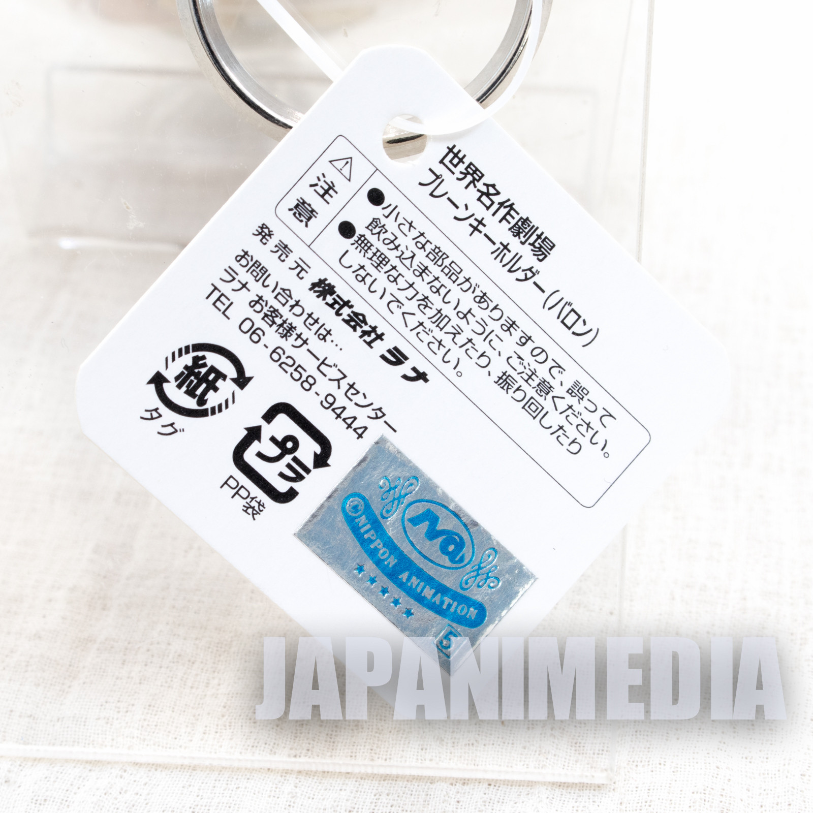 The Story of Perrine Baron Mascot Acrylic Key Chain JAPAN ANIME