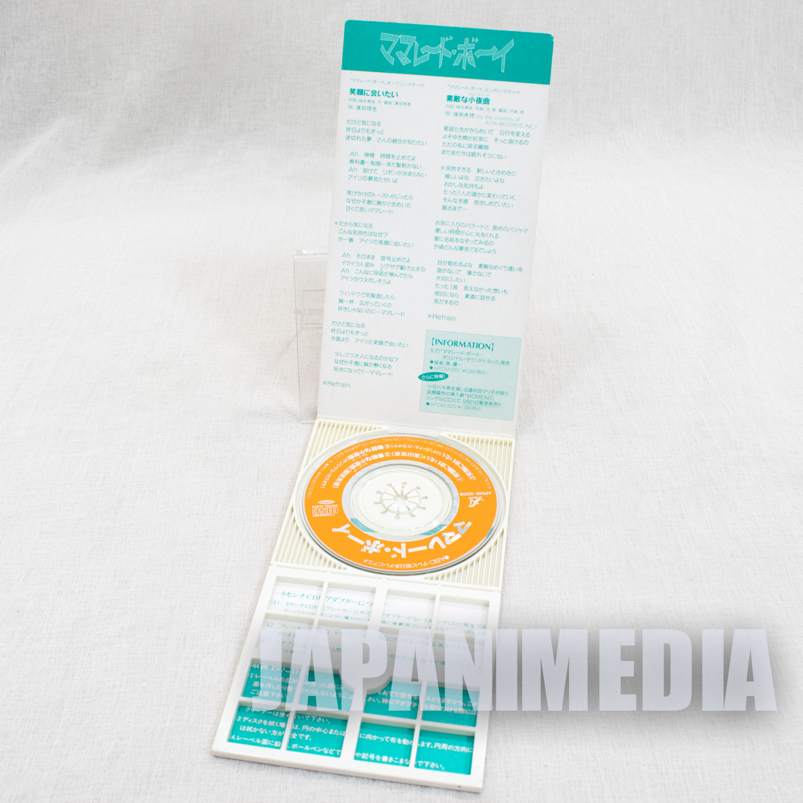 Marmalade Boy "Egao ni Aitai" Japan 3 Inch (8cm) Single JAPAN CD ANIME