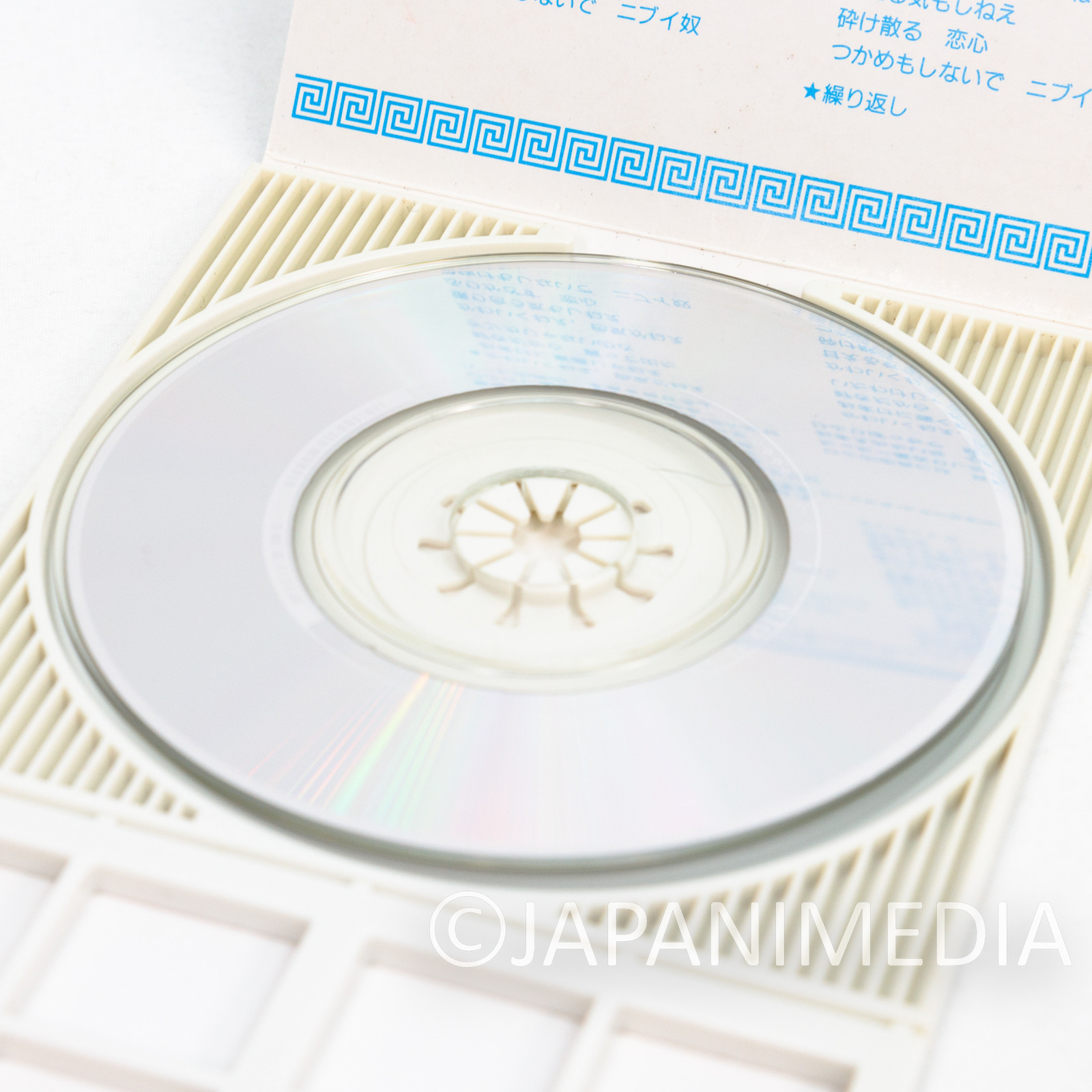 Ranma 1/2 "Konya wa April Fool" Japan 3 Inch (8cm) Single JAPAN CD ANIME