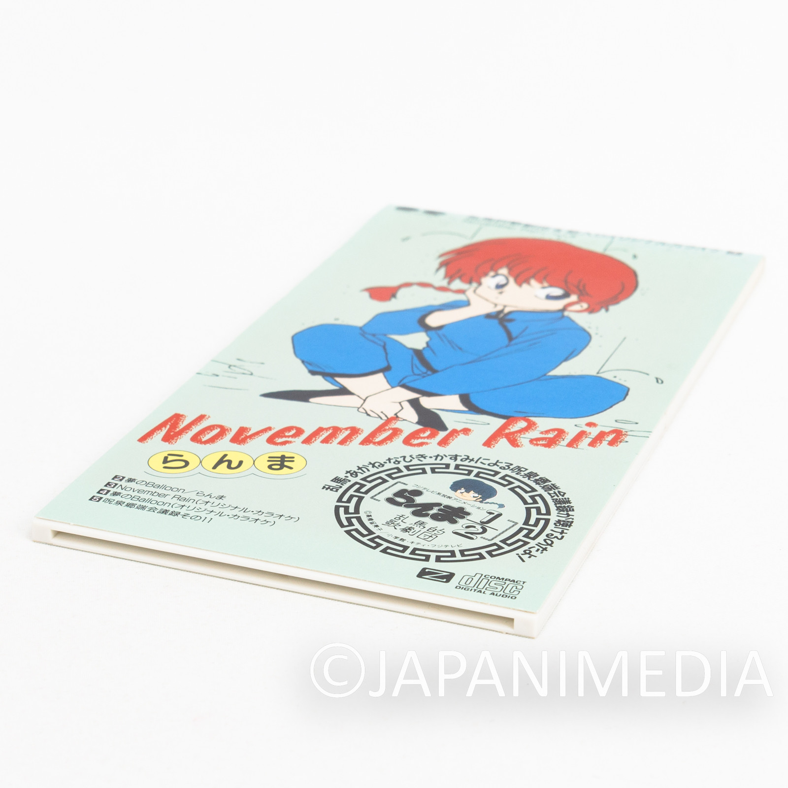 Ranma 1/2 "November Rain" Japan 3 Inch (8cm) Single JAPAN CD ANIME