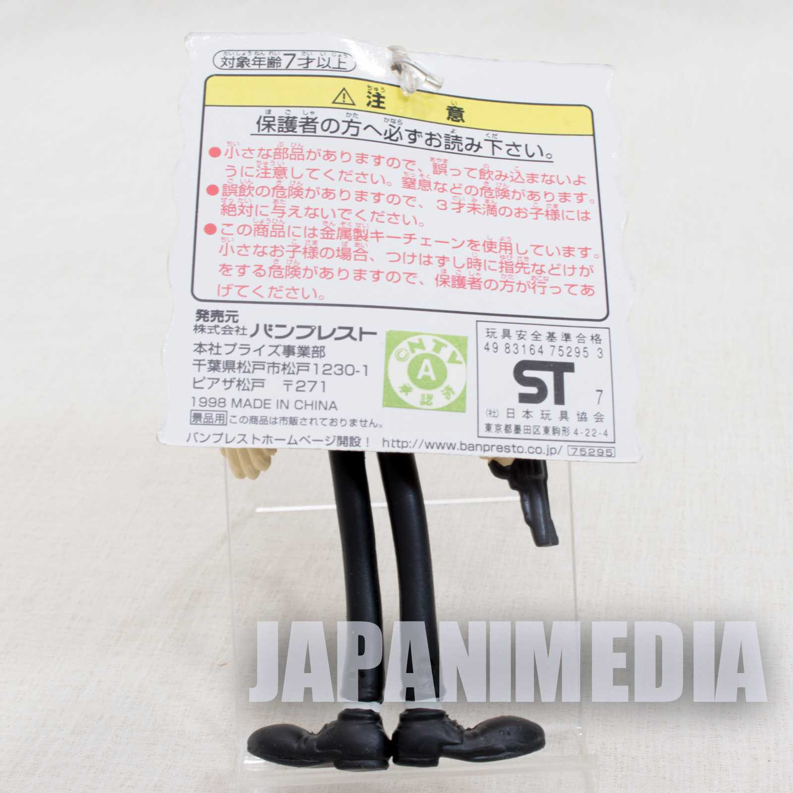 Lupin the Third (3rd) Daisuke Jigen Bendable Figure Keychain JAPAN ANIME MANGA Japanimedia Store