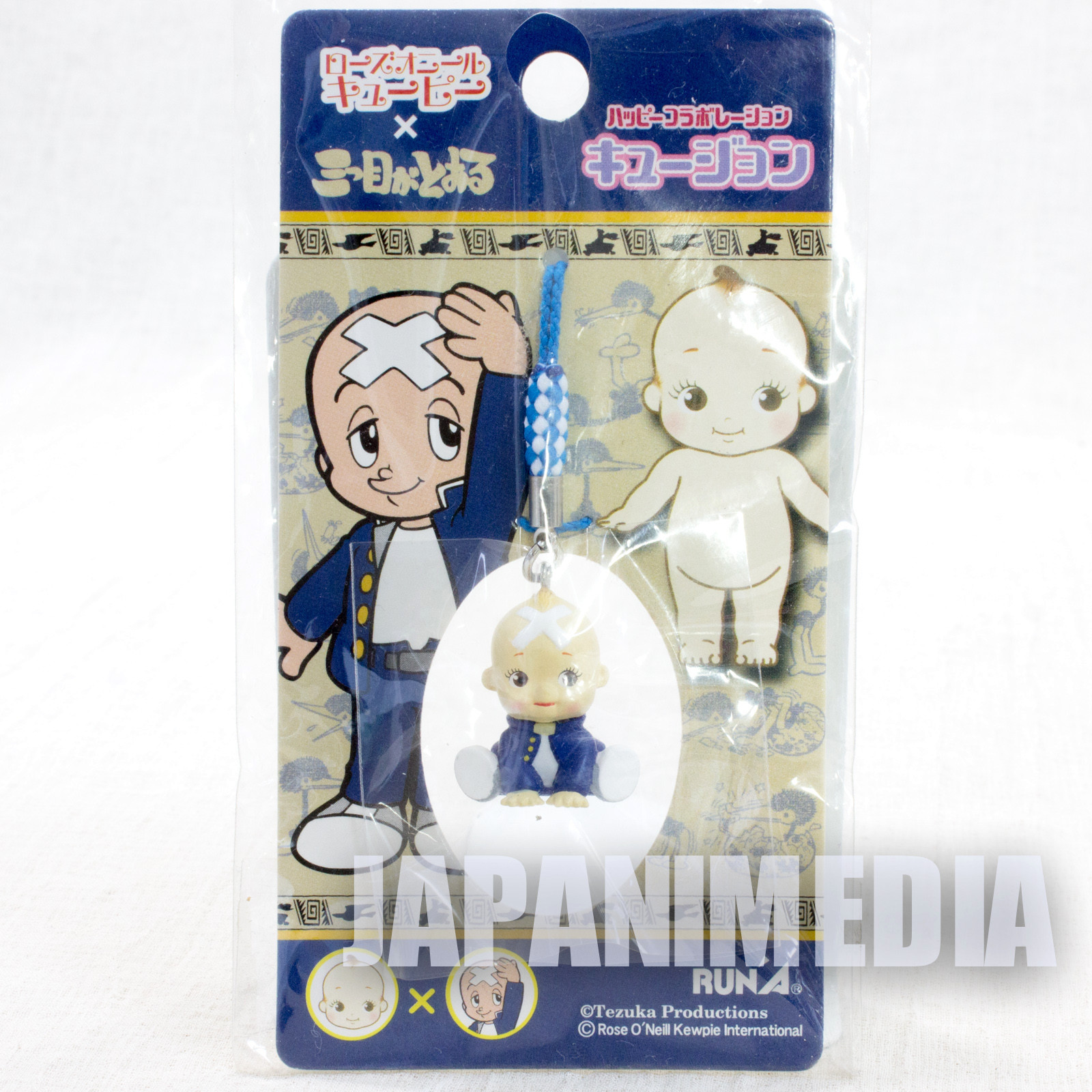 The Three-Eyed One Hosuke Sharaku Rose O'neill Kewpie Kewsion Figure Strap JAPAN ANIME