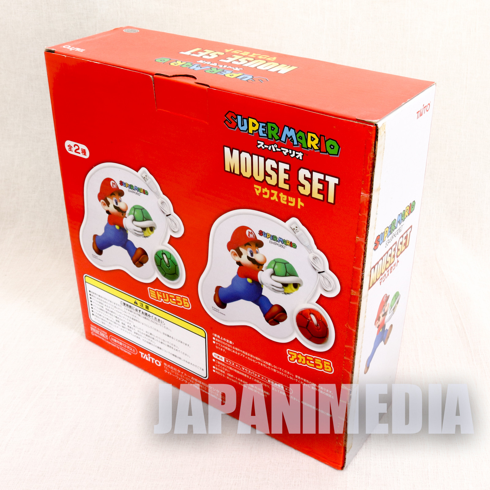 Super Mario Bros. Koopa Troopa USB Mouse & Mouse Pad JAPAN GAME NES FIGURE