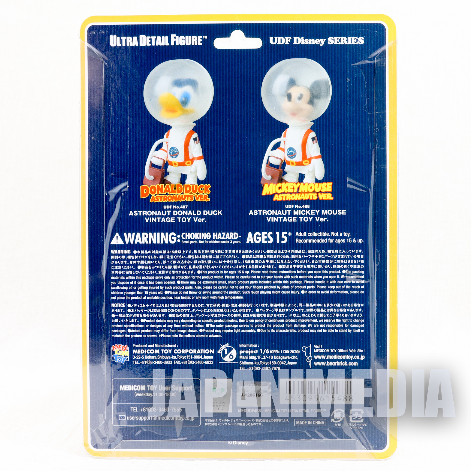 Mickey Mouse Astronauts ver. Ultra Detail Figure UDF Medicom Toy JAPAN  DISNEY - Japanimedia Store
