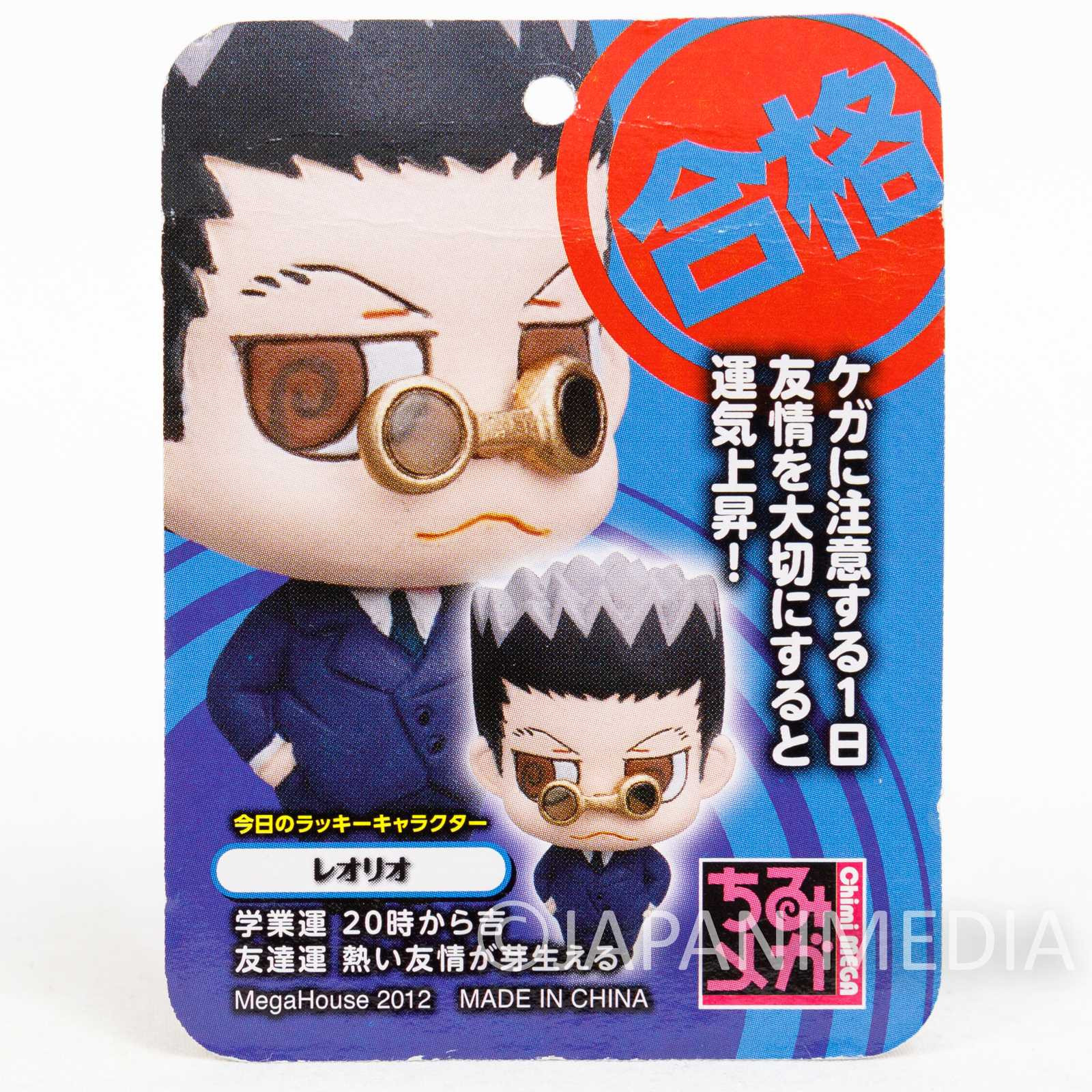 RARE! HUNTER x HUNTER Leorio Mini Figure Chara Fortune Megahouse JAPAN ANIME