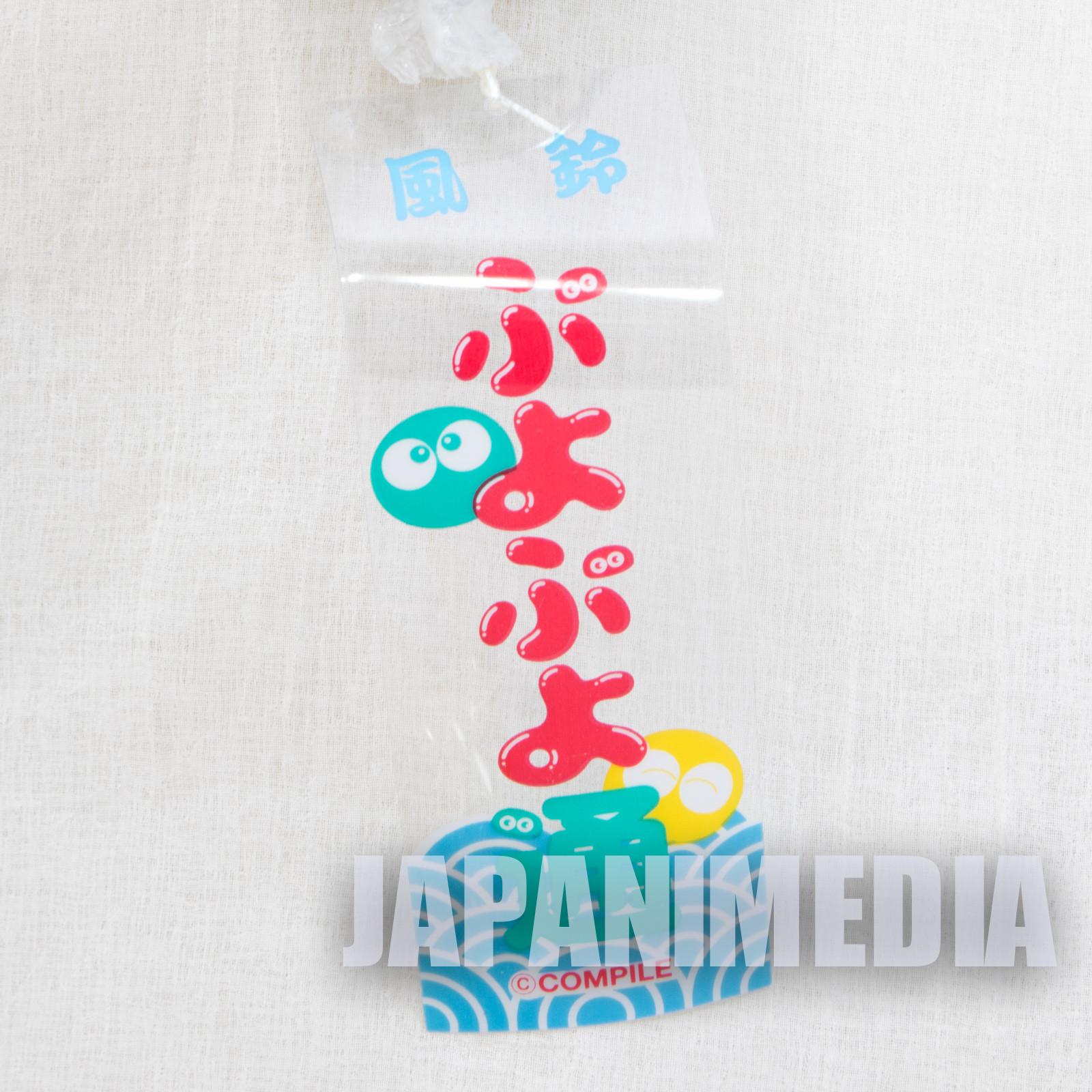 Retro RARE PUYO PUYO Figure Furin Wind Chime JAPAN FAME SEGA