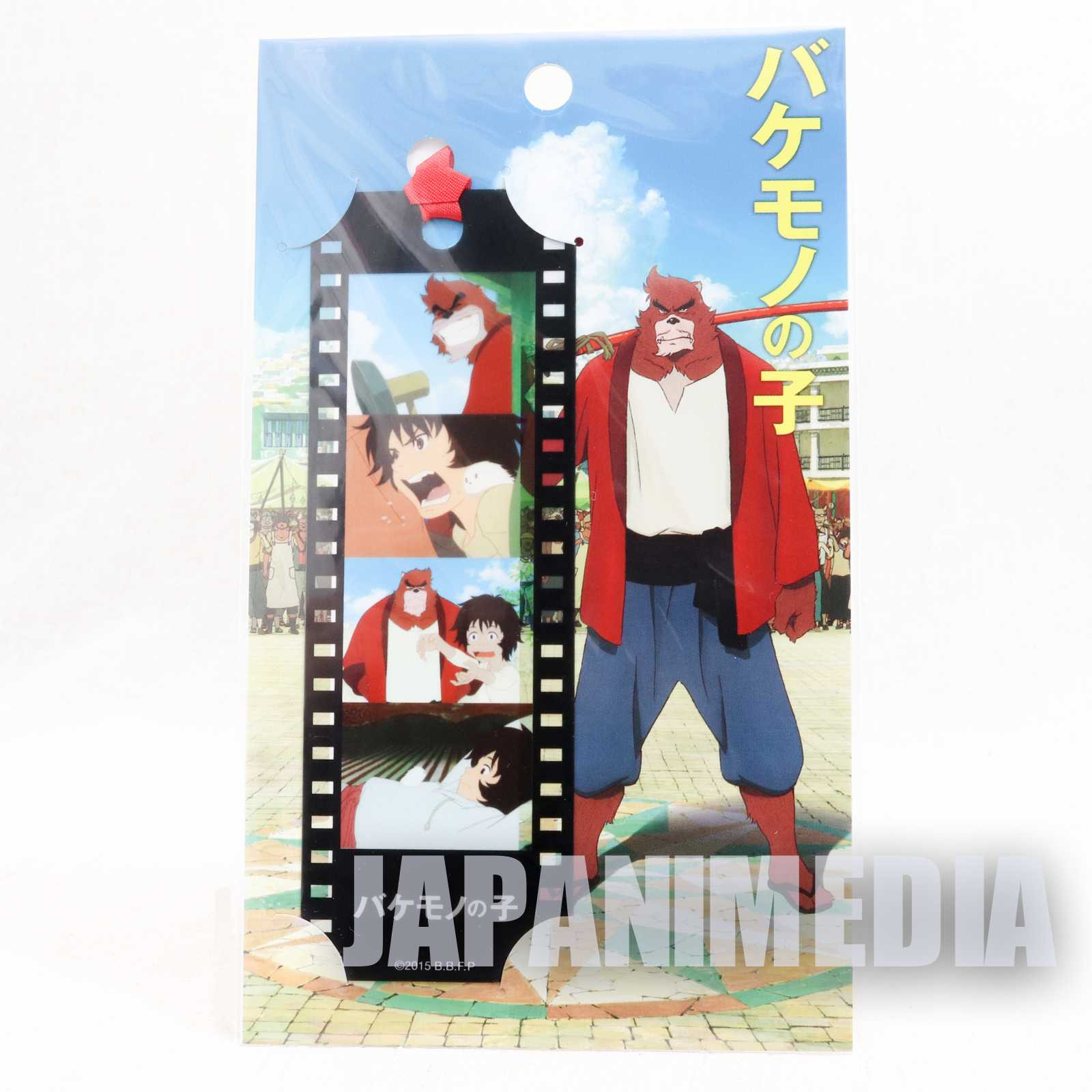 The Boy and The Beast Film type Bookmark JAPAN ANIME Japanimedia Store FRONT The Boy and The Beast Film type Bookmark JAPAN ANIME Japanimedia Store FRONT
