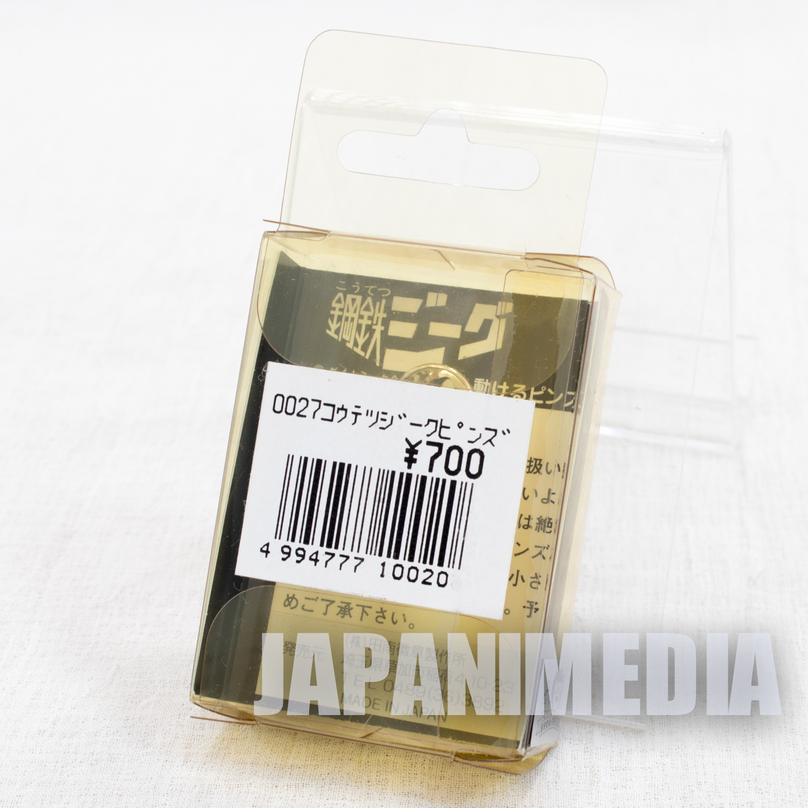 Retro Rare! Steel Jeeg Action Pins JAPAN ANIME MANGA