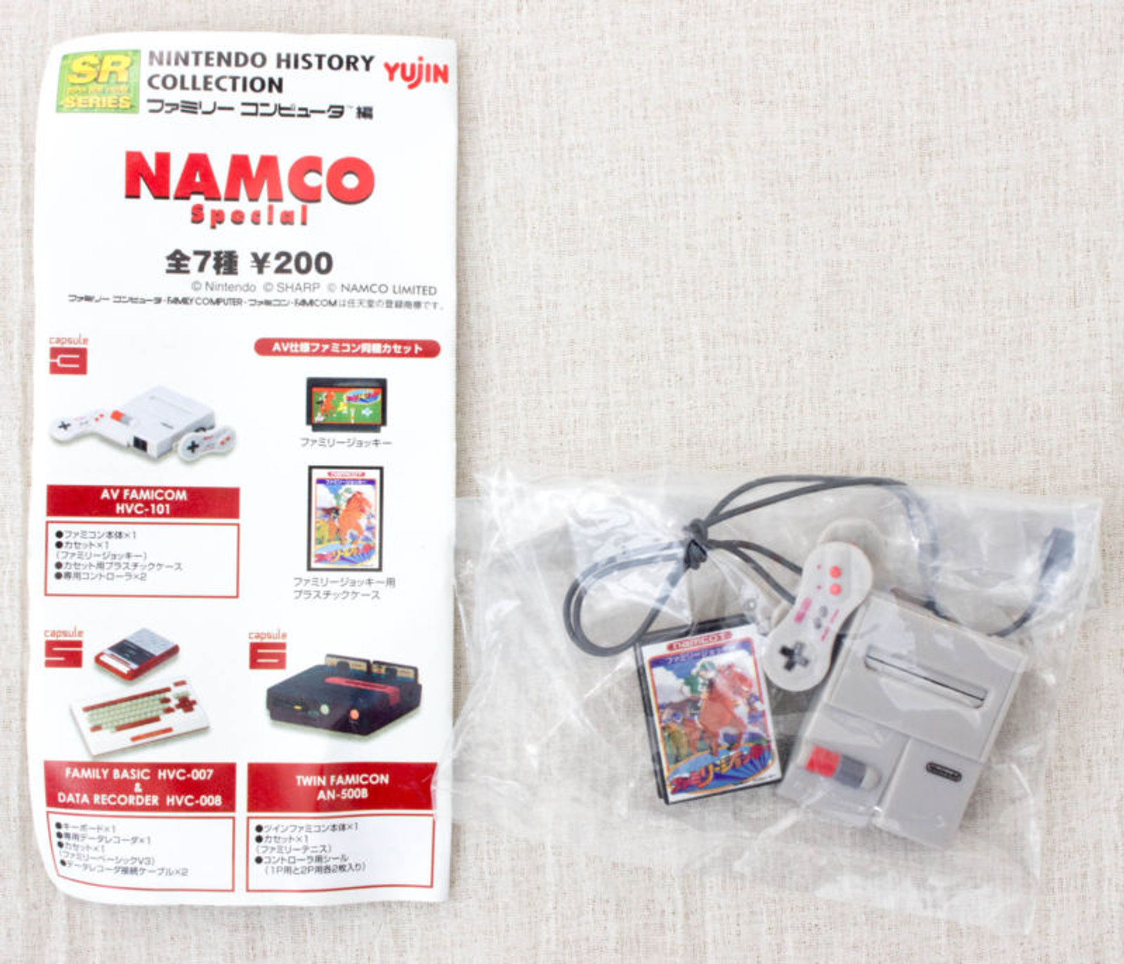 AV Famicom HVC-101 Miniature Figure Nintendo Game History NAMCO JAPAN NES