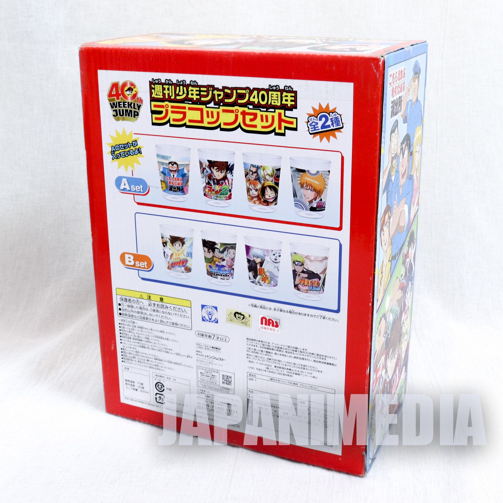 Shonen Jump 40th Anniversary Plastic Cup 4pc Set One Piece Bleach 