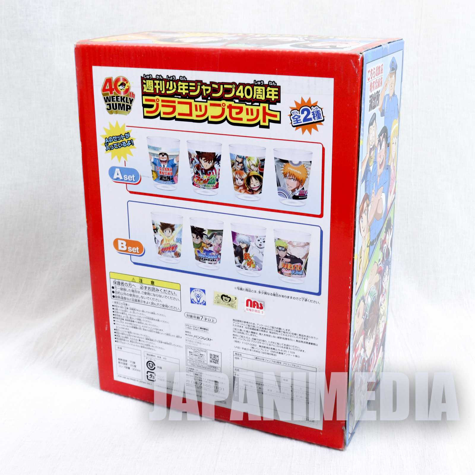 Shonen Jump 40th Anniversary Plastic Cup 4pc Set One Piece BLEACH Eyeshield 21 Japanimedia Store