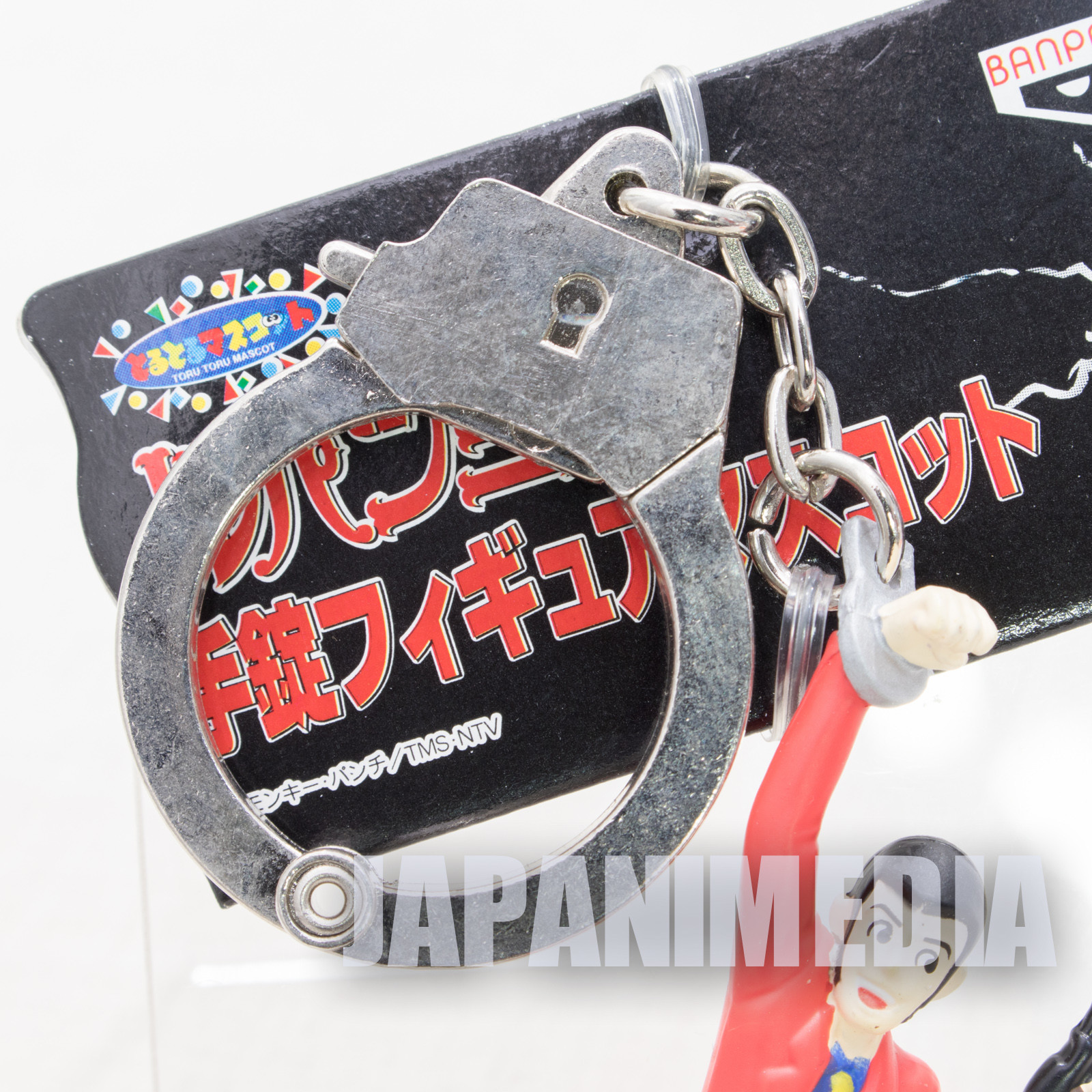 Lupin the Third (3rd) Lupin Handcuff & Figure Keychain Banpresto JAPAN ANIME