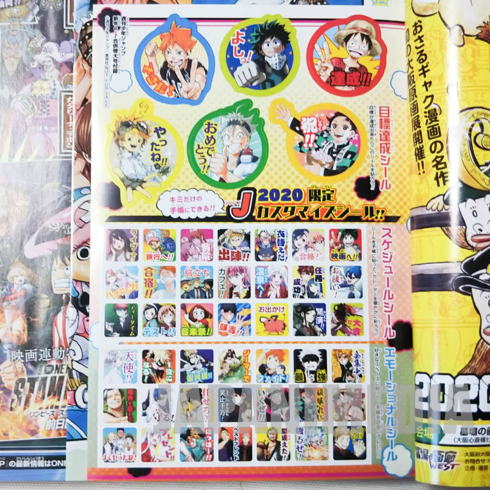 Weekly Shonen JUMP Vol.06-07 2020 (combined number) / Japanese Magazine JAPAN MANGA