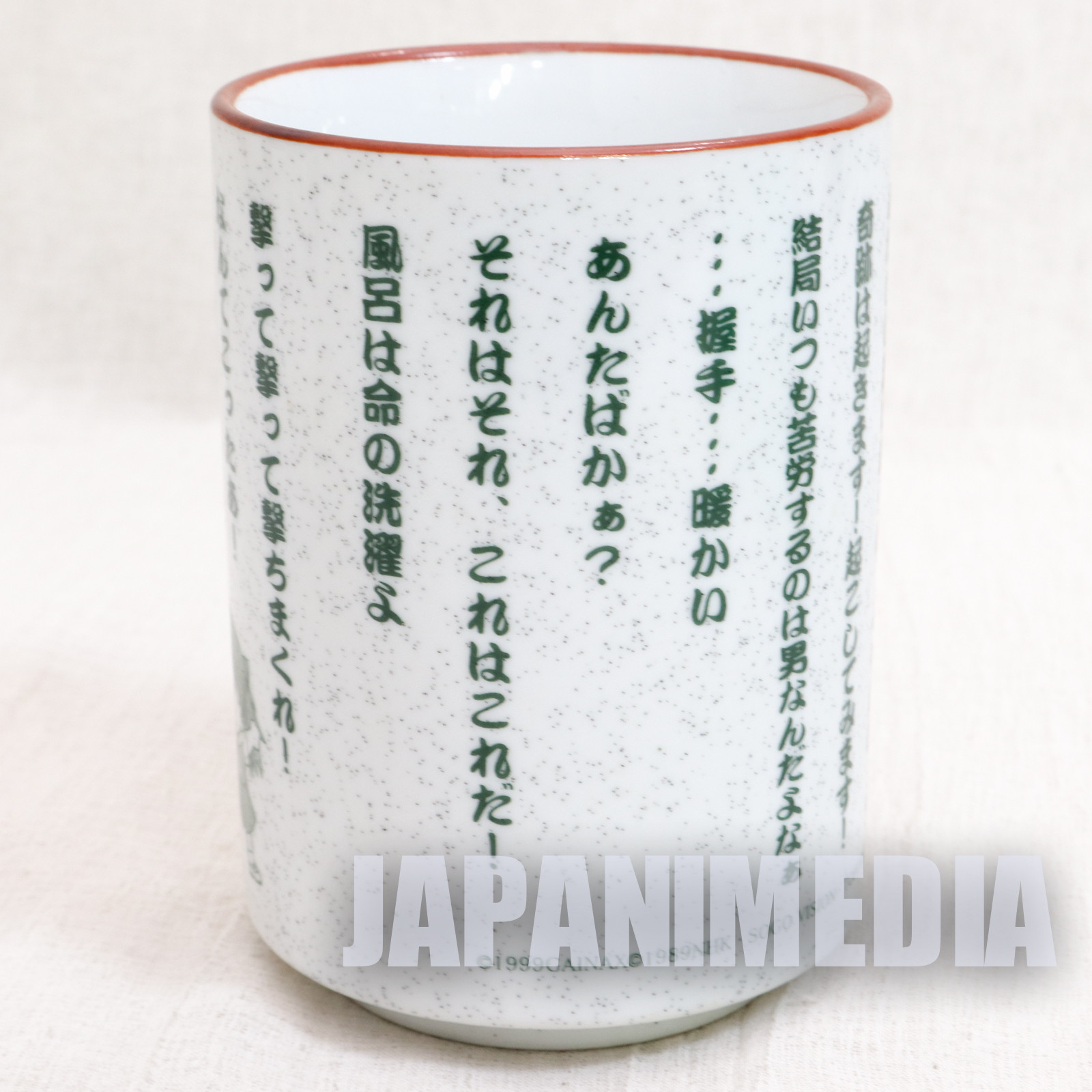 Evangelion Eva to Yukai na Nakamatachi Japanese Tea Cup Yunomi JAPAN GAINAX