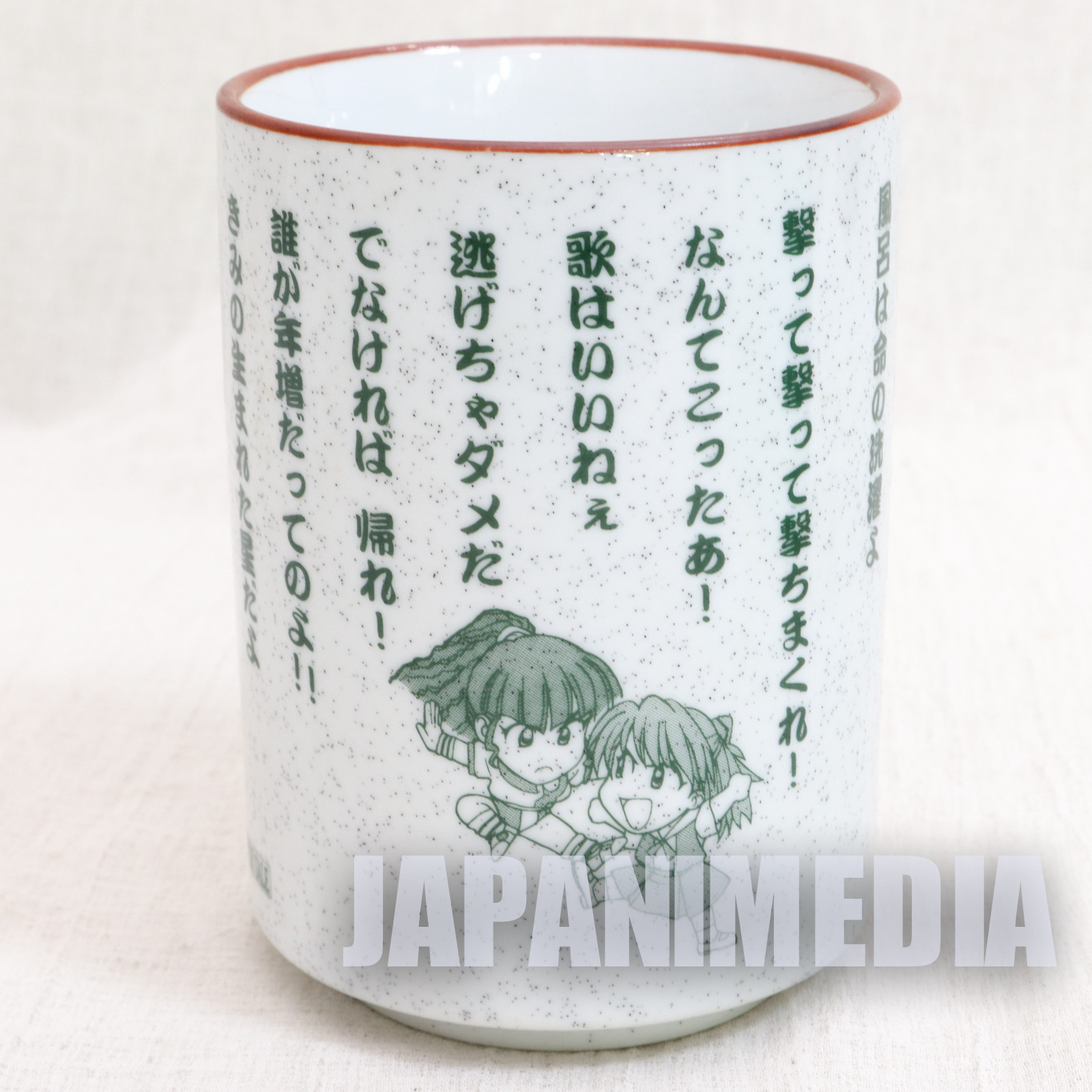 Evangelion Eva to Yukai na Nakamatachi Japanese Tea Cup Yunomi JAPAN GAINAX