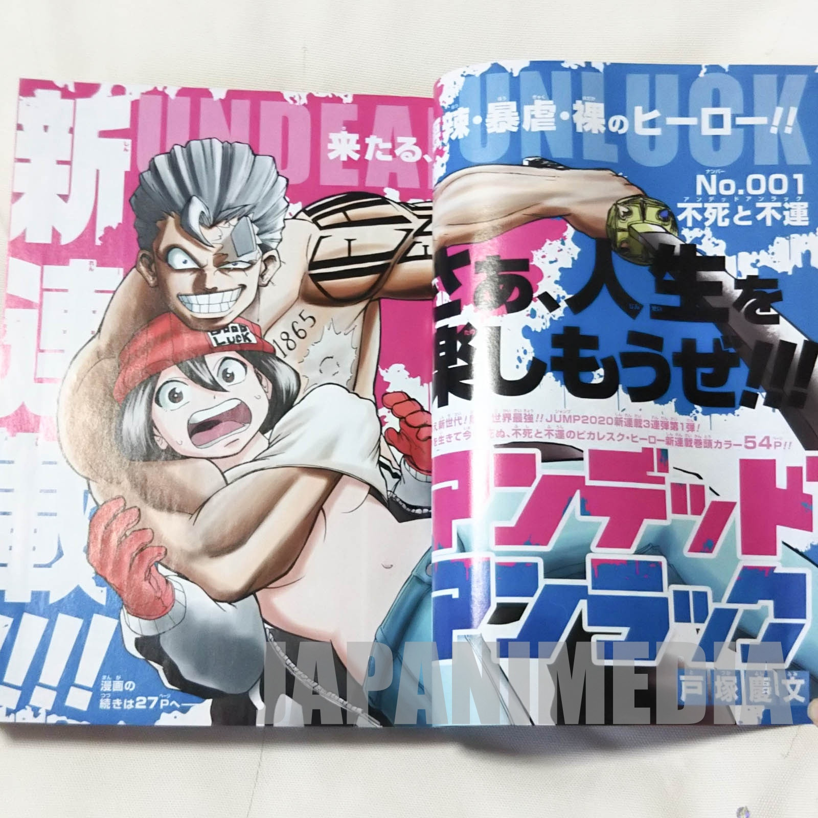 Weekly Shonen JUMP Vol.08 2020 Undead Unluck / Japanese Magazine JAPAN MANGA