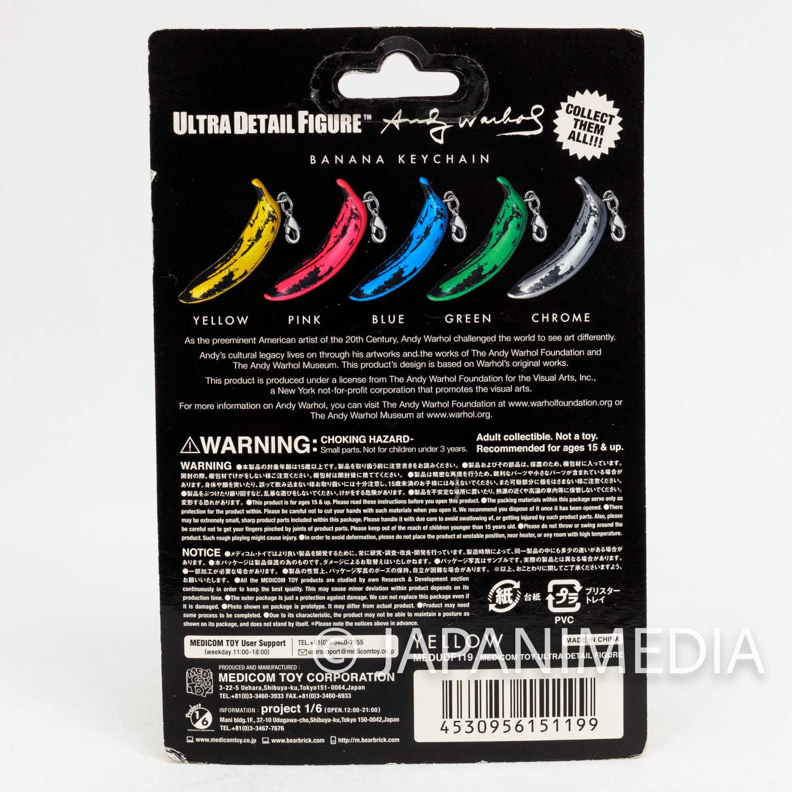 Andy Warhol Banana Keychain (Yellow Ver.) Ultra Detail Figure Medicom Toy JAPAN Japanimedia Store