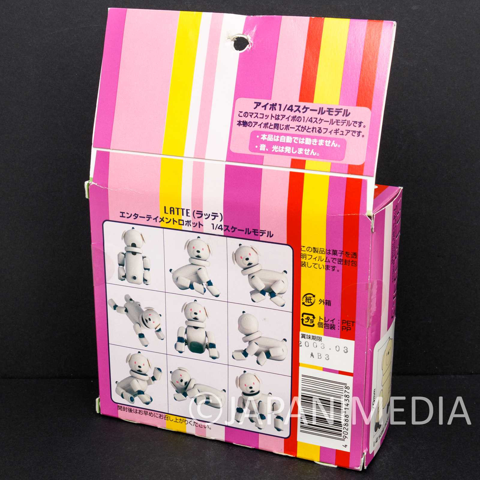 RARE! AIBO Latte Entertainment Robot 1/4 Scale Figure Medicom JAPAN Japanimedia Store