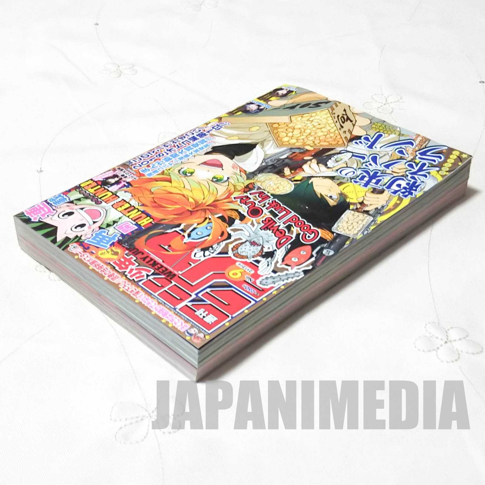 Weekly Shonen JUMP Vol.09 2018 The Promised Neverland / Japanese Magazine JAPAN MANGA Japanimedia Store